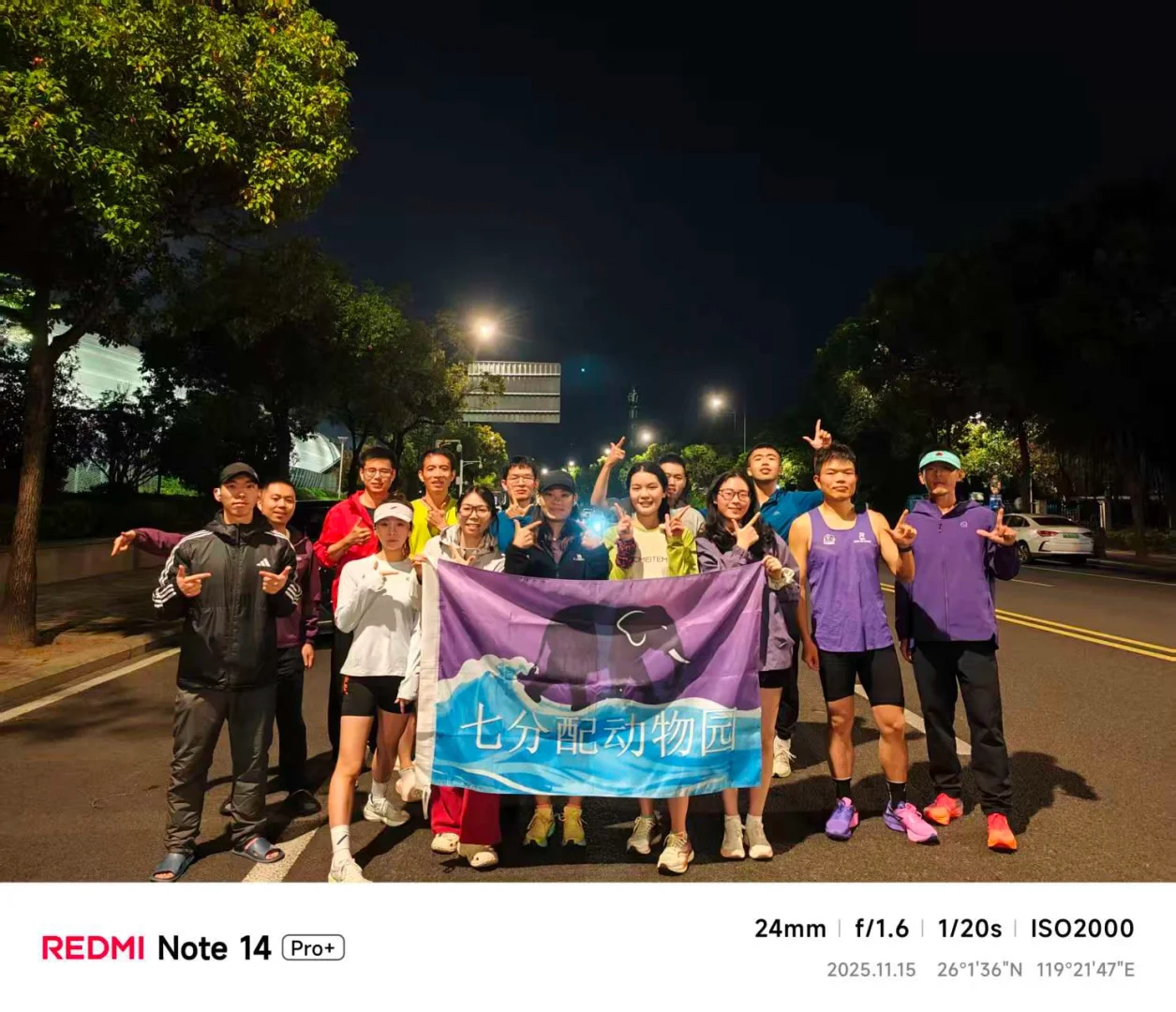 周末那就定一场小小的长距离吧