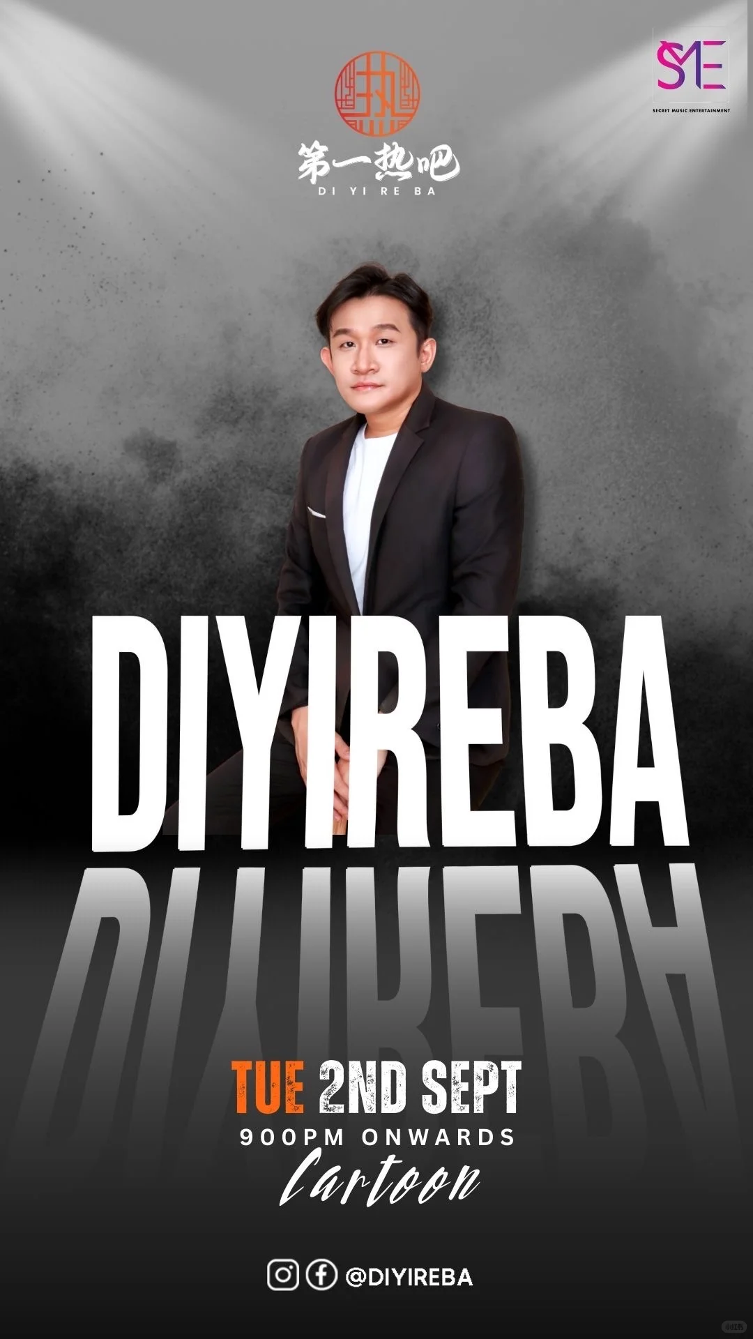 今日点歌｜ Cartoon