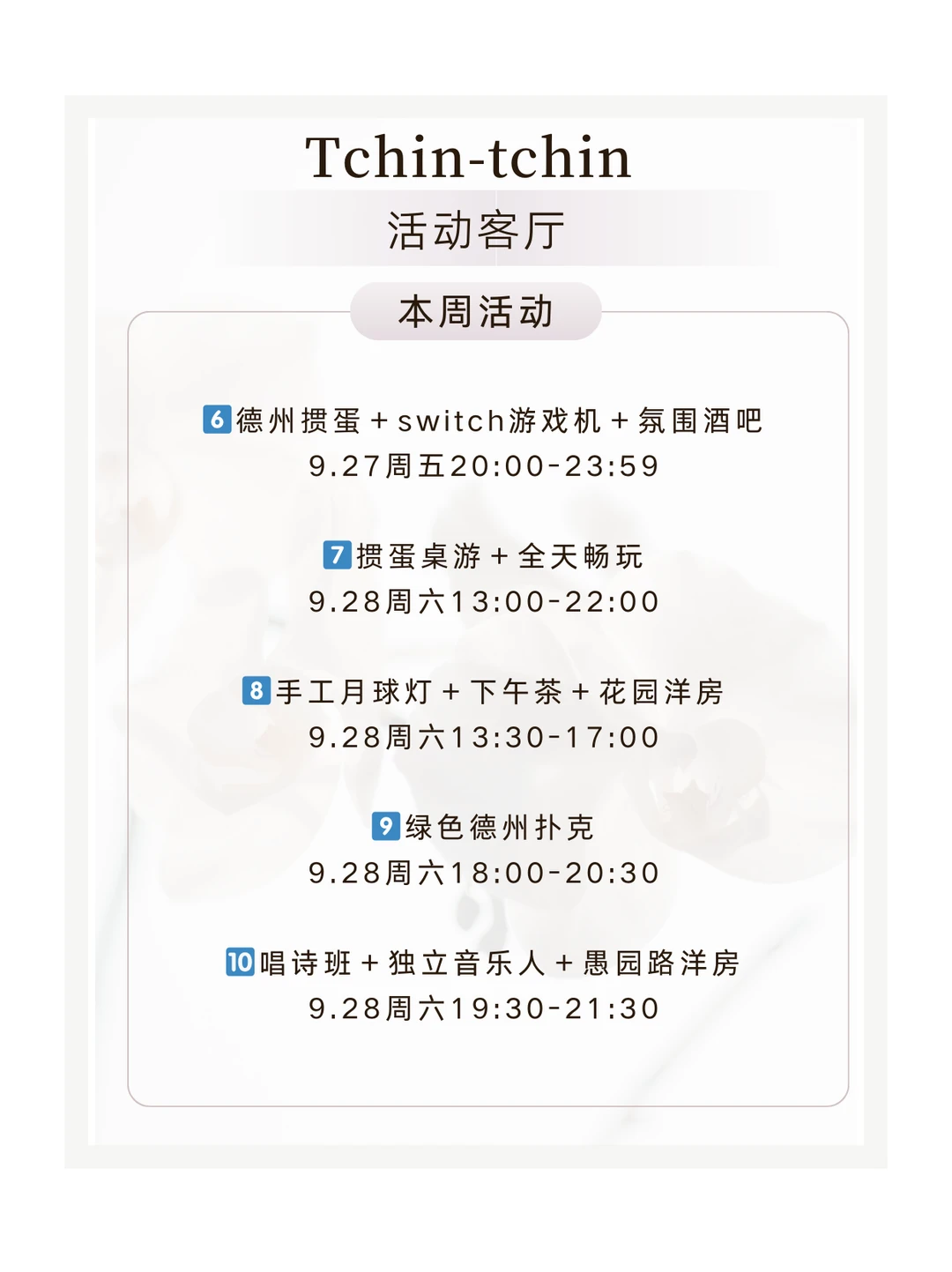 和唱歌搭子在音乐人家里体验唱诗班🎶