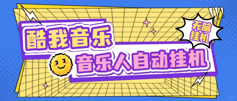 【高端精品】