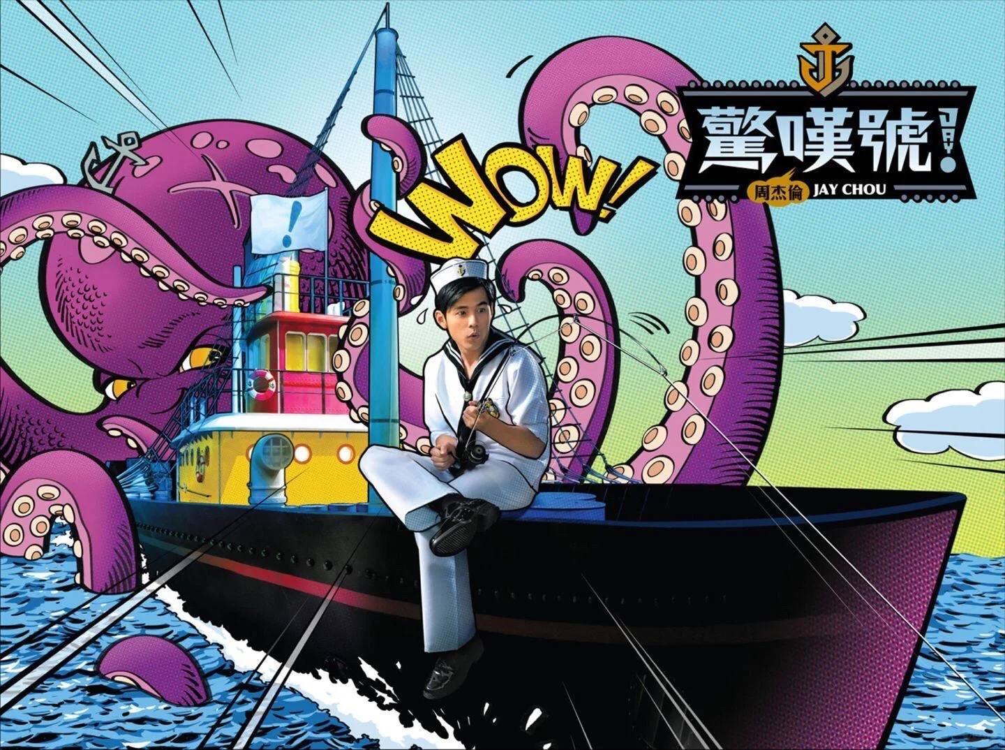 周杰伦出道25周年❤️❤️