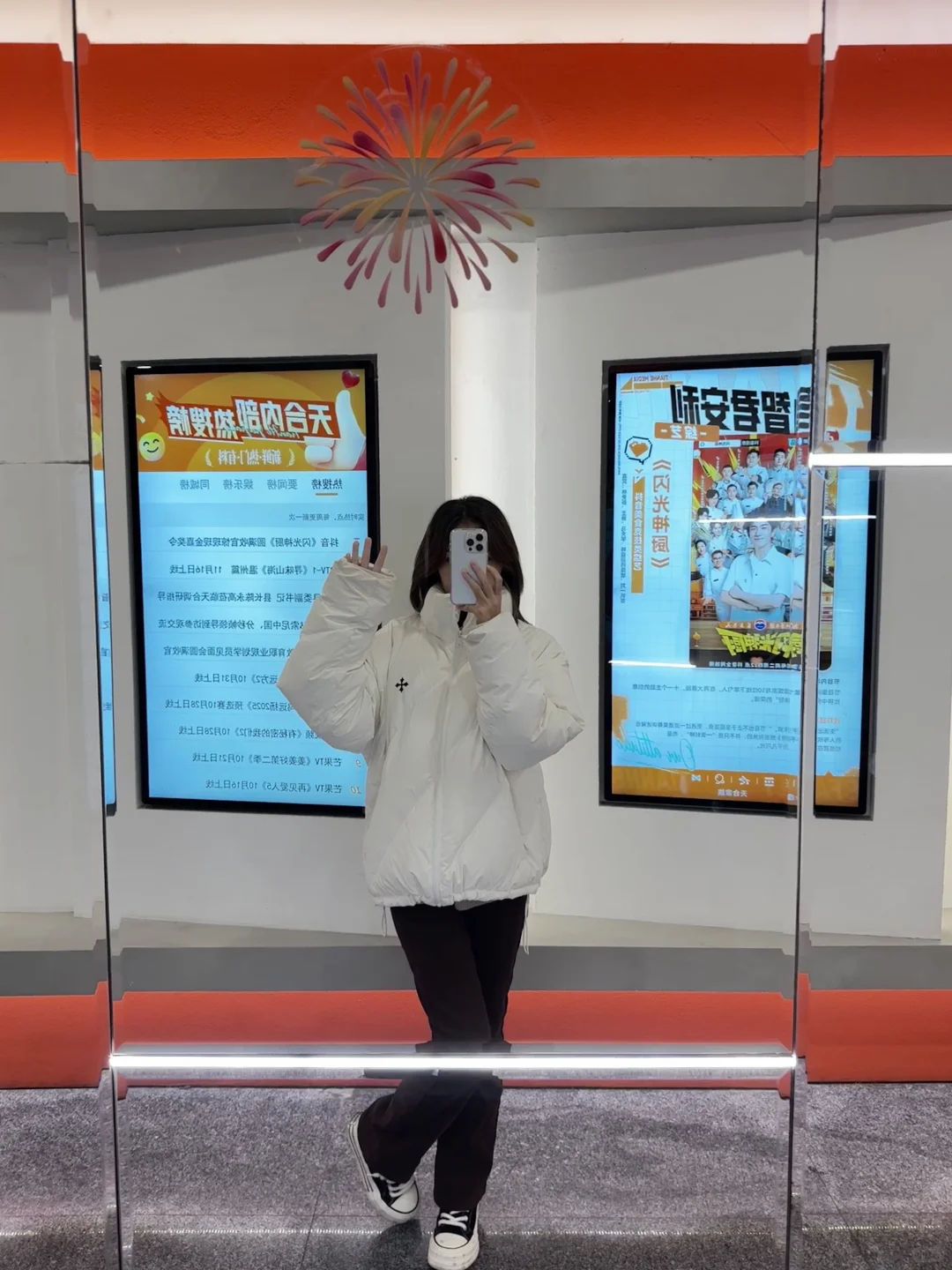 在天合线下学习第二天记录