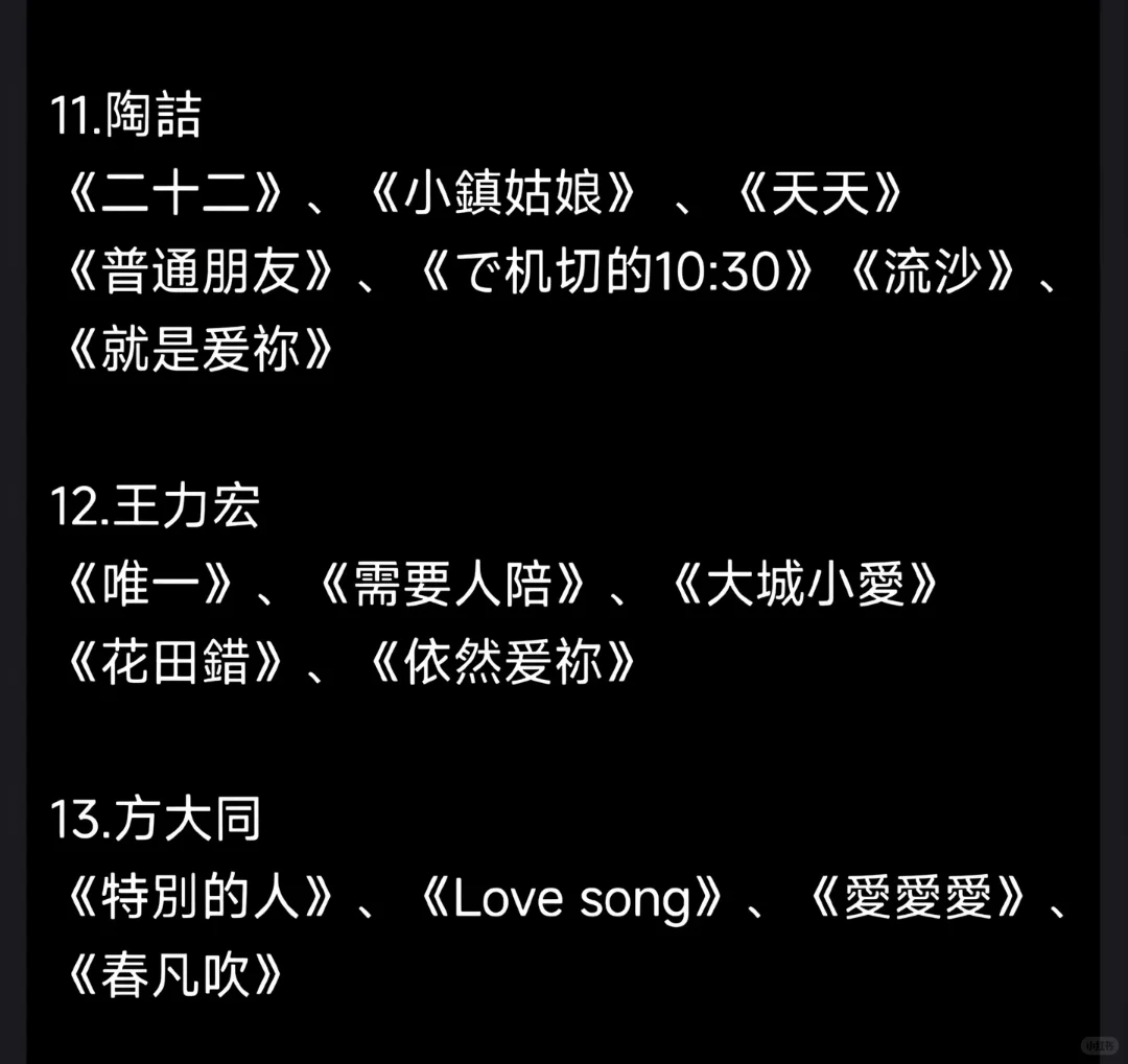 男生KTV必点歌单：从经典到潮流的音乐盛宴