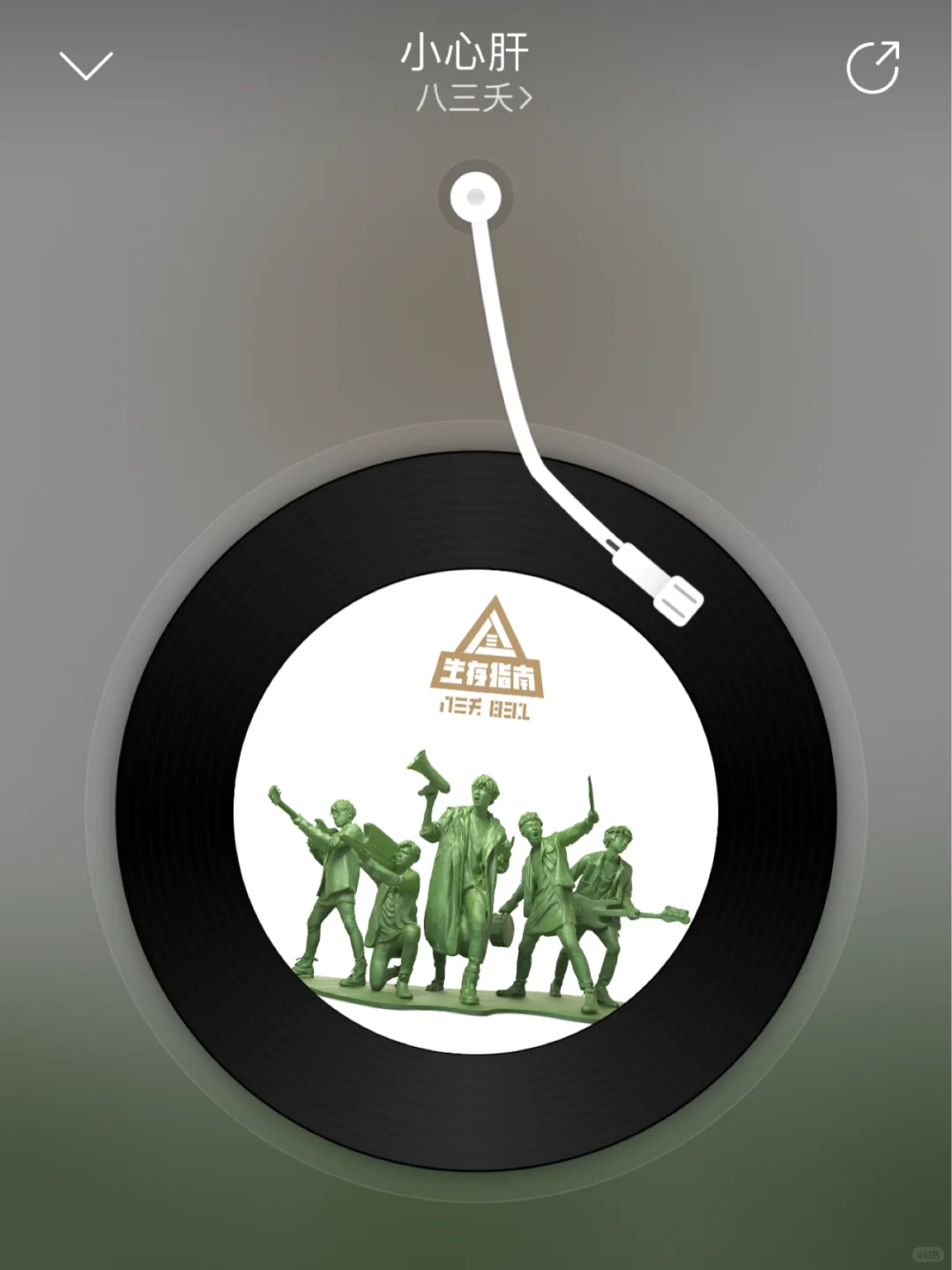 #超级宝藏歌单#好歌曲#巨好听