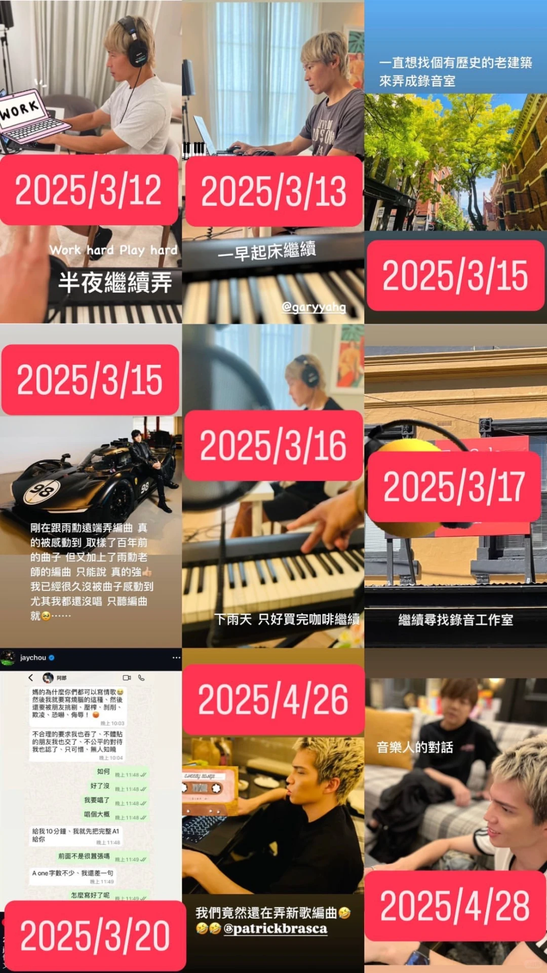 周杰伦新专辑预计有50首歌