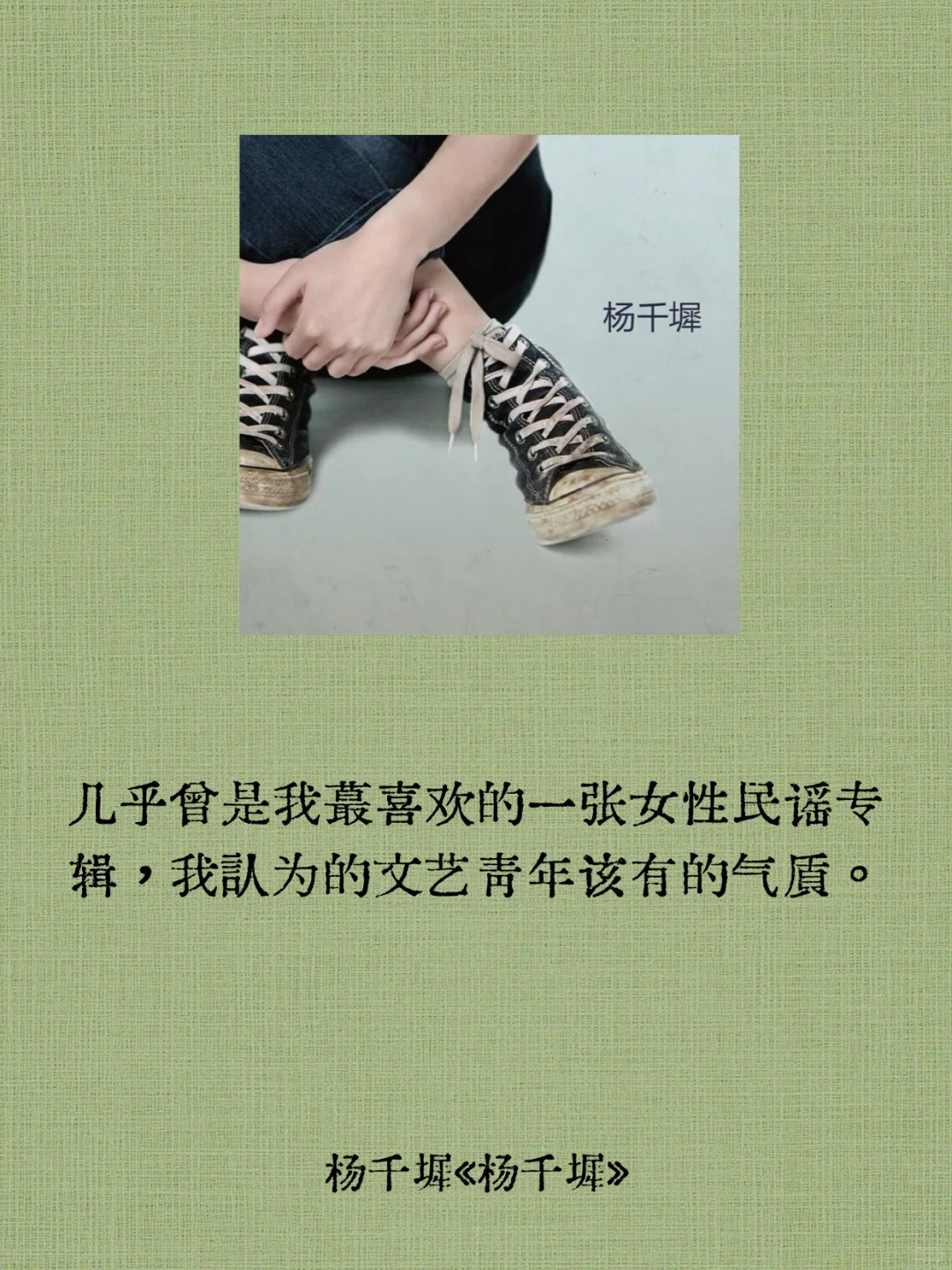 盘点那些冷门却值得反复听的民谣专辑