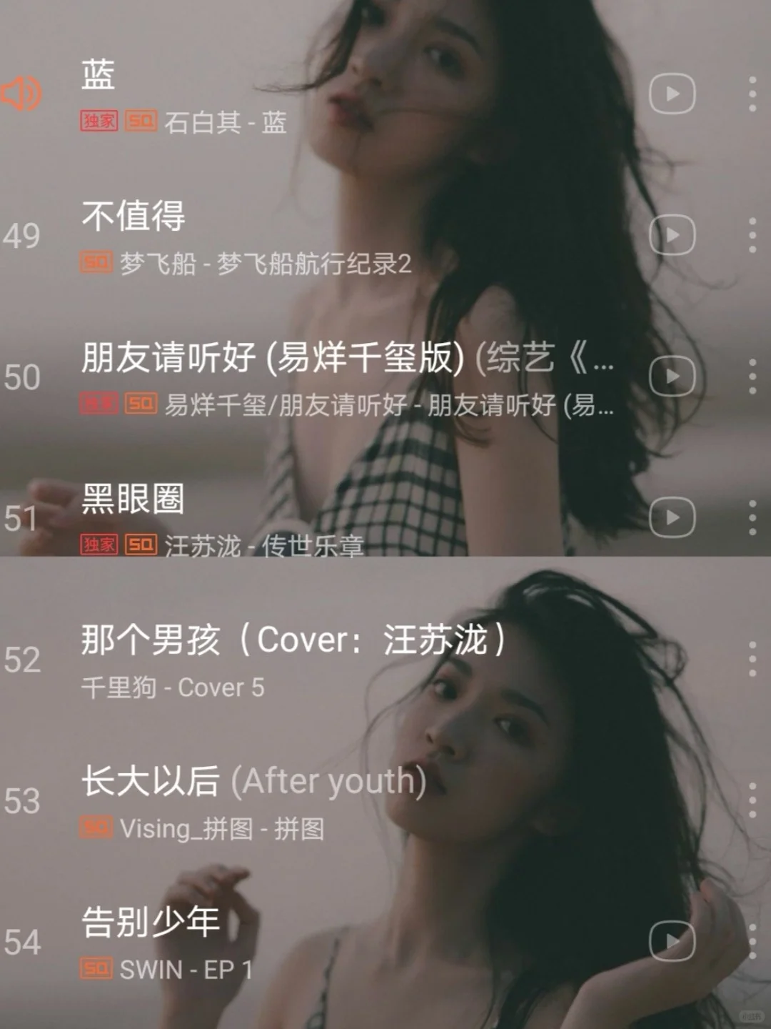 【国语歌单（四）】每一首都炸裂好听