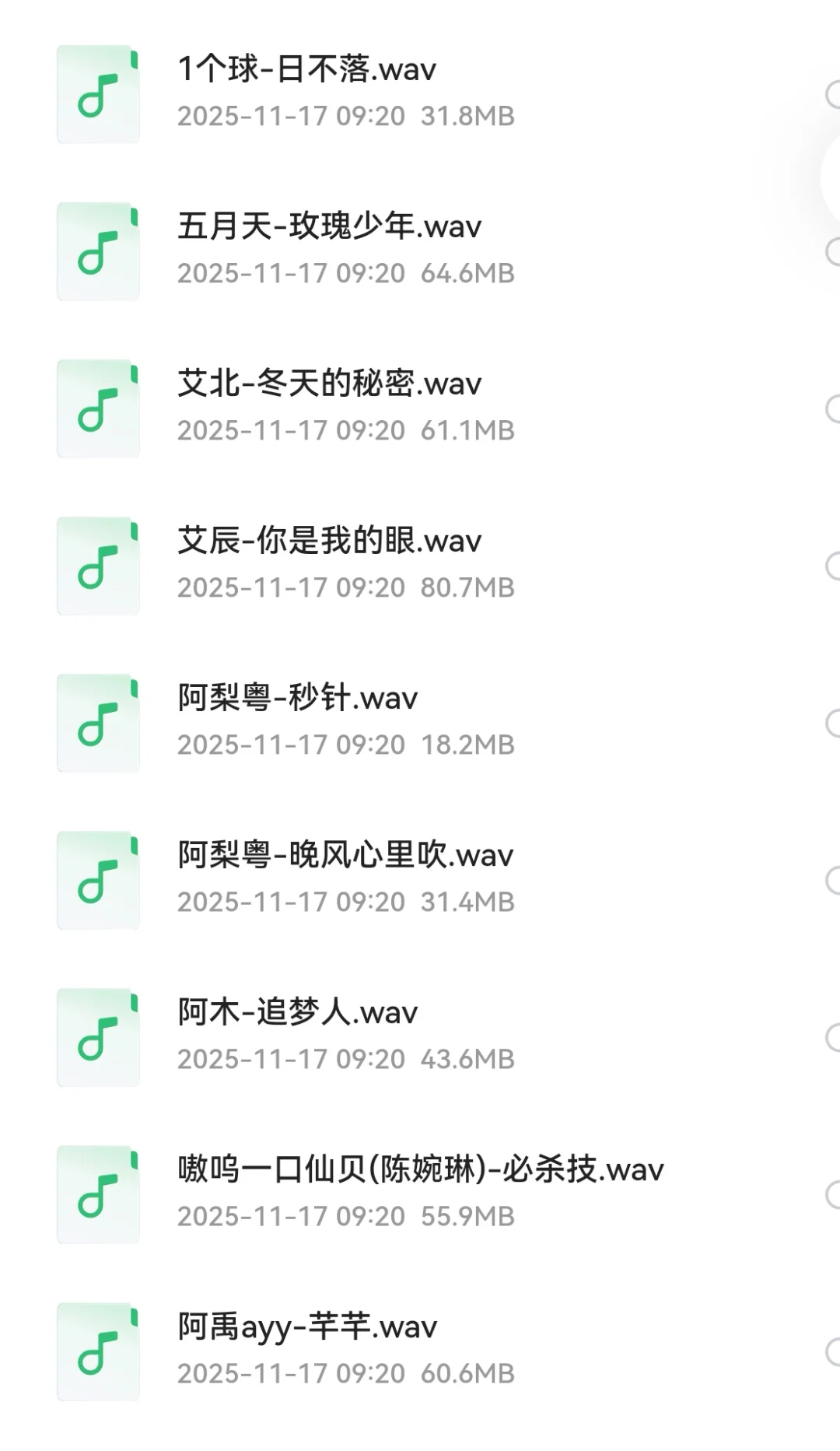 183首老歌翻唱合集！都听过吗？