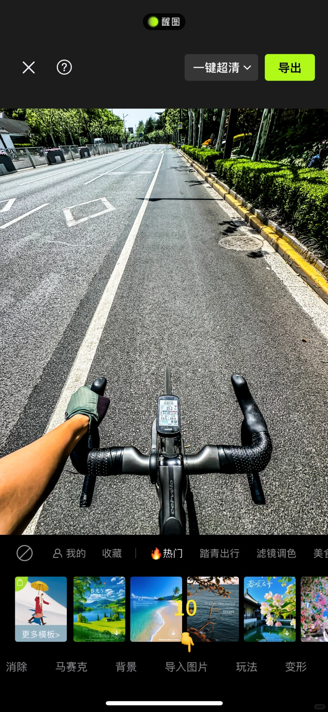 听说最近很火，所以你的运动歌单做了吗？