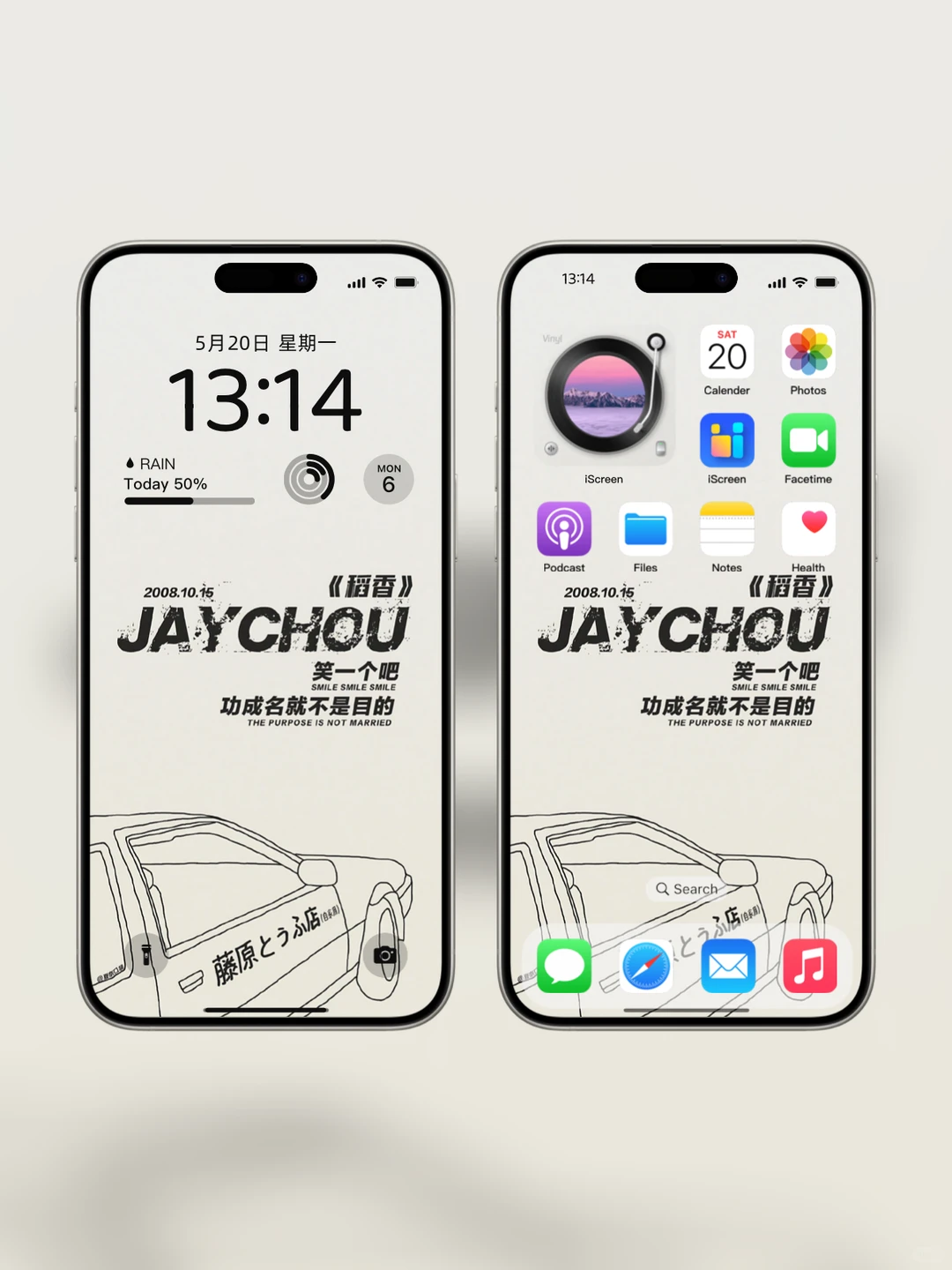 周杰伦的歌词每句都经典～