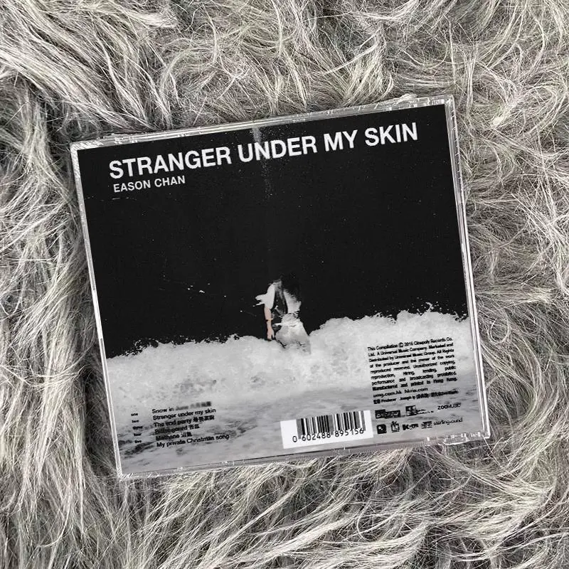 港版Eason专辑Taste the Atmosphere上新！