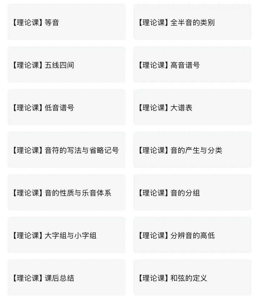 练熟这十七页❗你的钢琴直接起飞🤷‍♂️