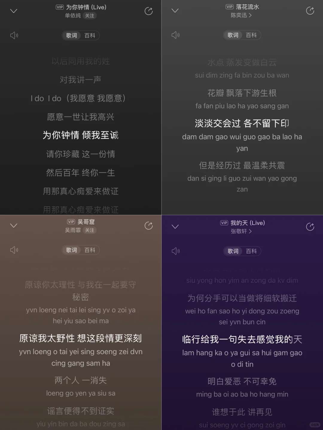 歌单分享｜时光情书