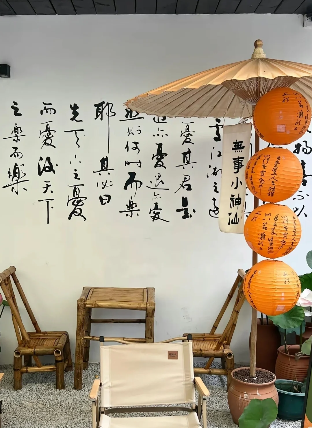 南宁的浪漫📸晴天歌词墙🌹