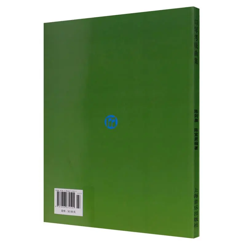 口琴爱好者福音！正版口琴考级曲集来🔥