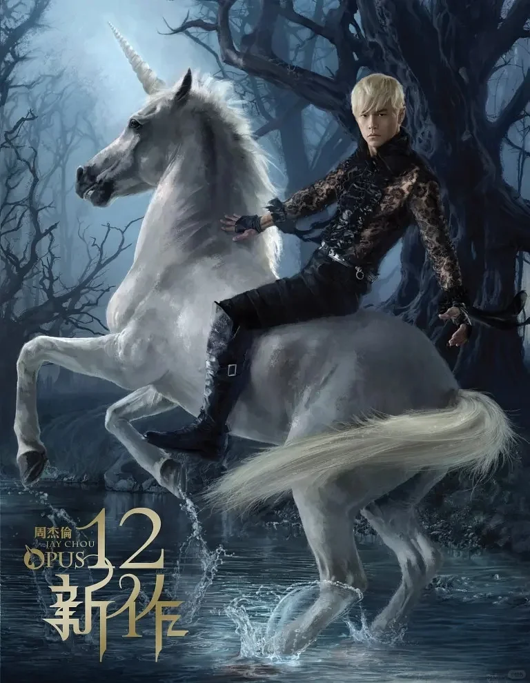 我的青春在Jay周杰伦的这十五张专辑里