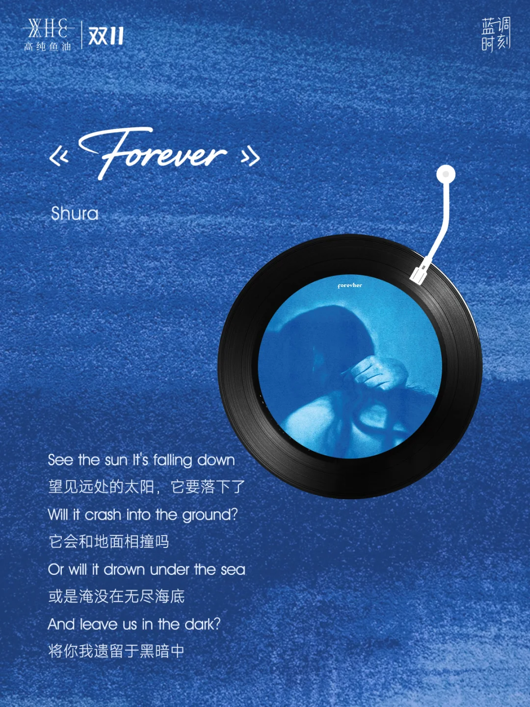 🎵蓝调歌单 | 留一首歌的时间,倾听自己