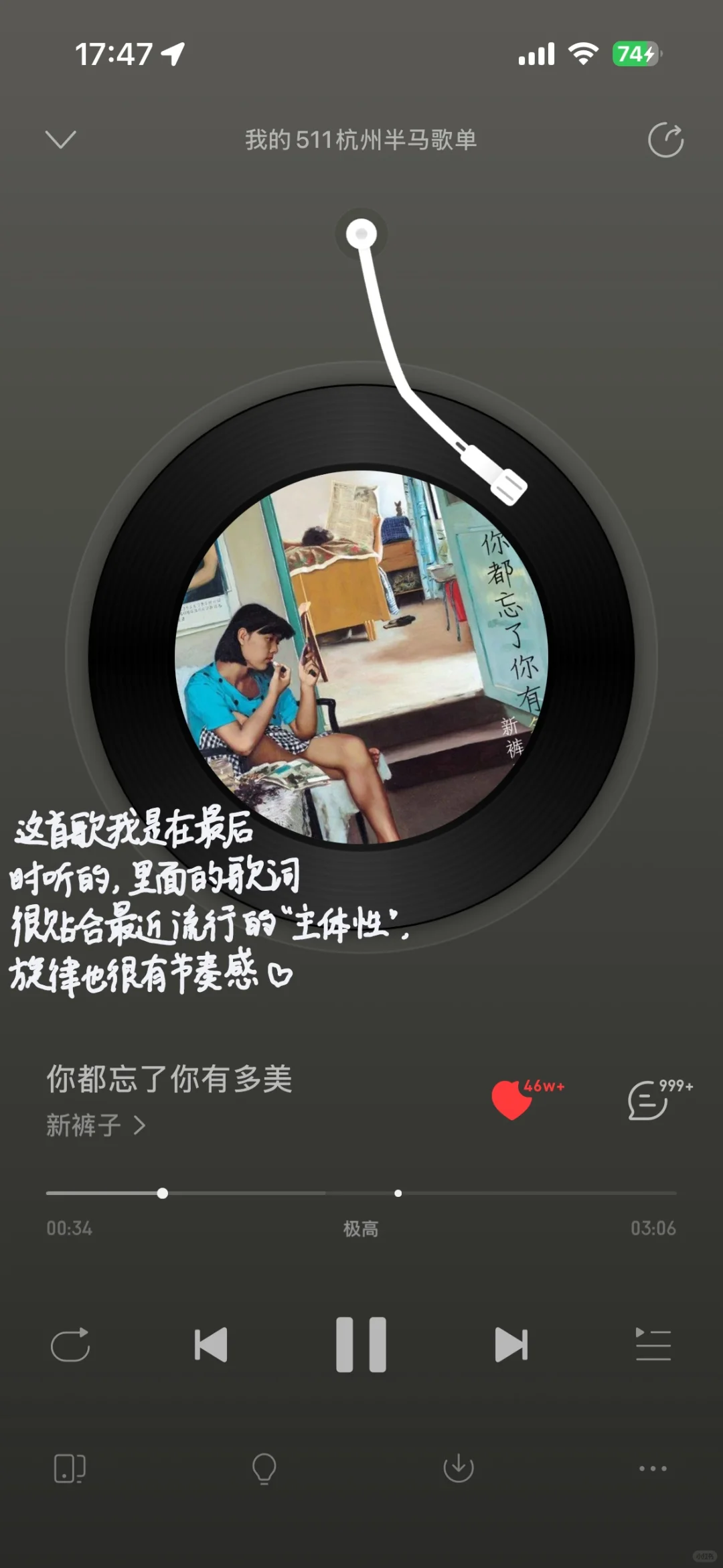 跑马歌单分享来了，听着听着就PB！