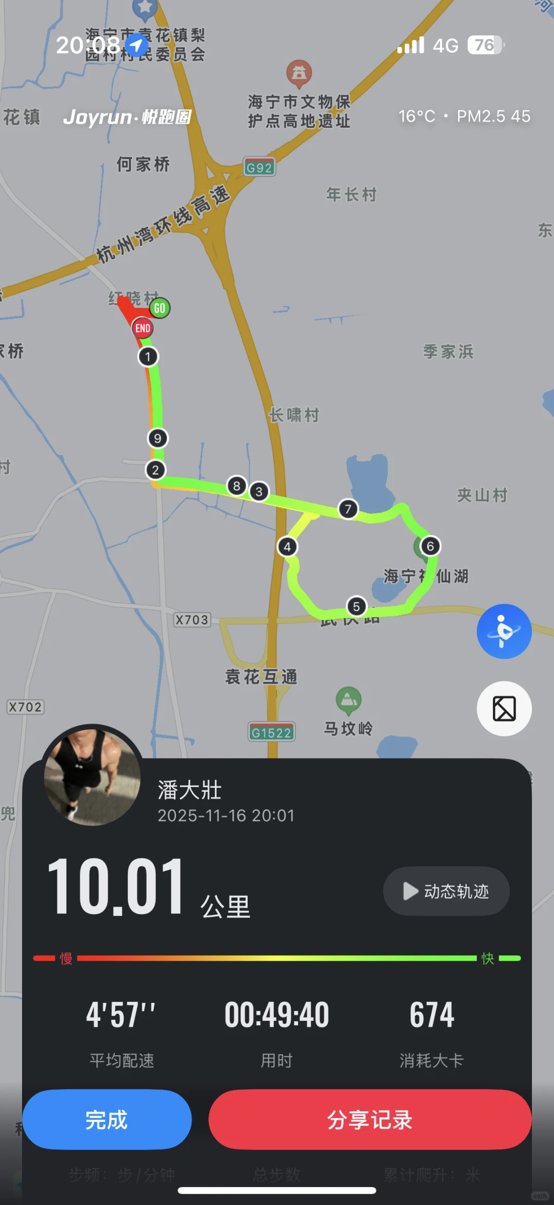 10km