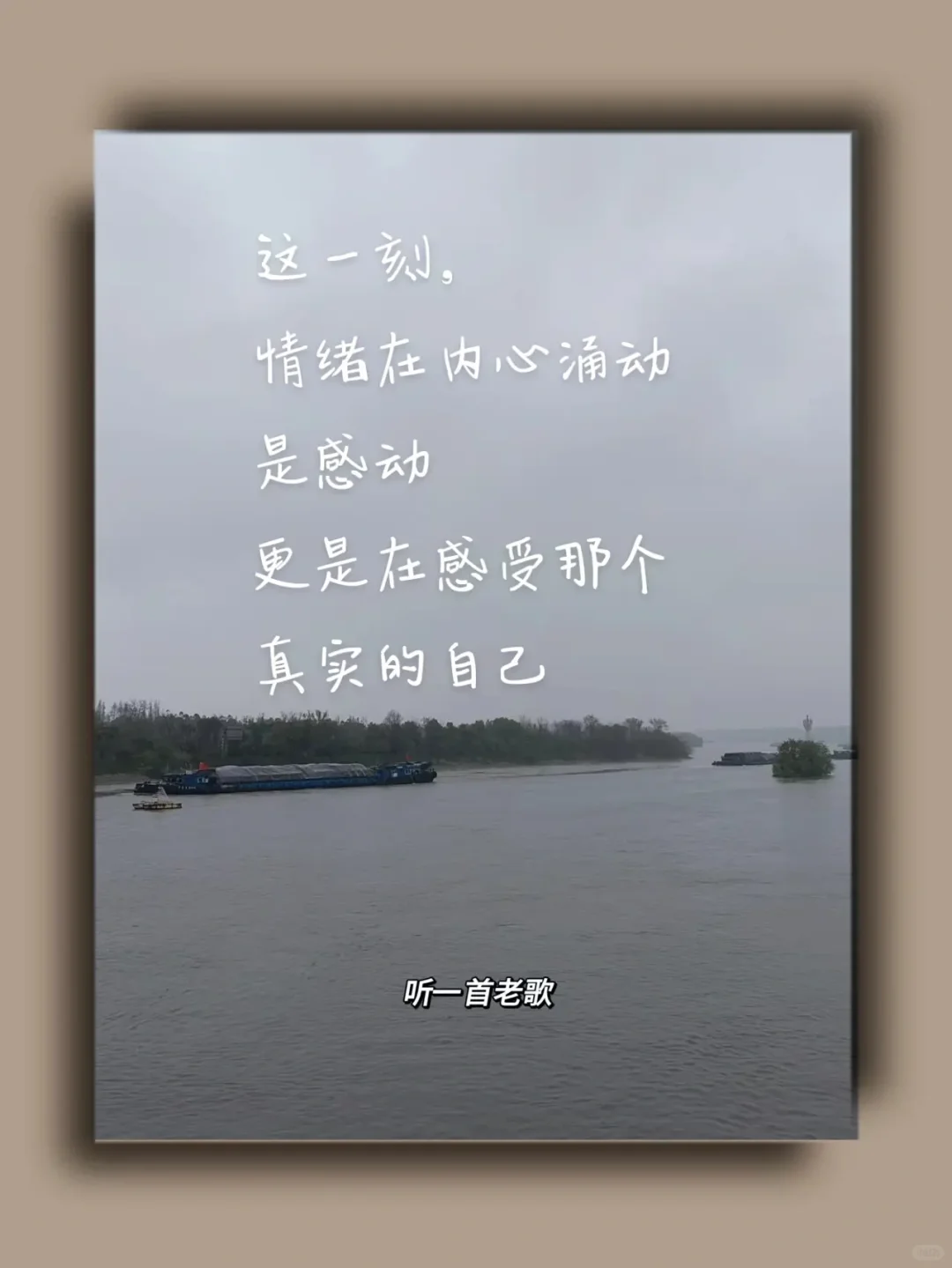 总有那么一首老歌，撩动你的心