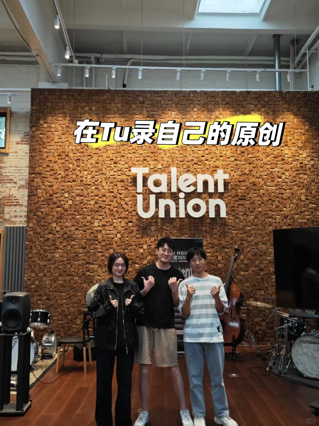 【入坑篇】｜零基础普通人也可以学音乐制作