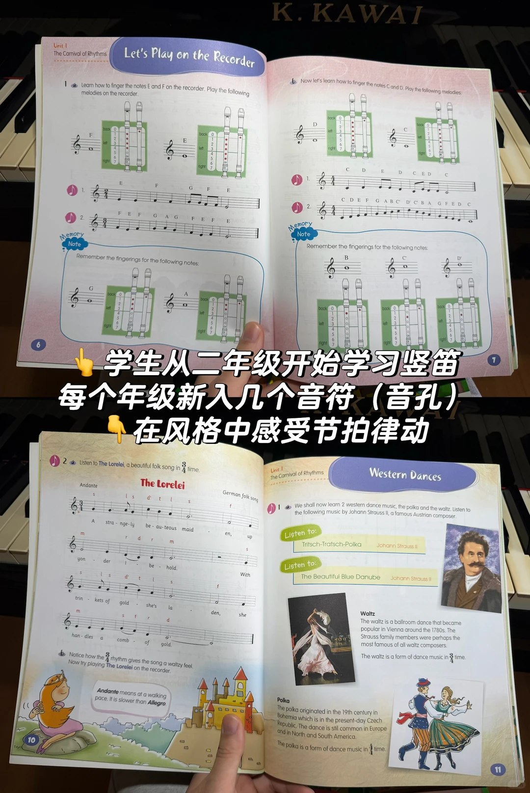 🇸🇬新加坡小学音乐课本（4年级）