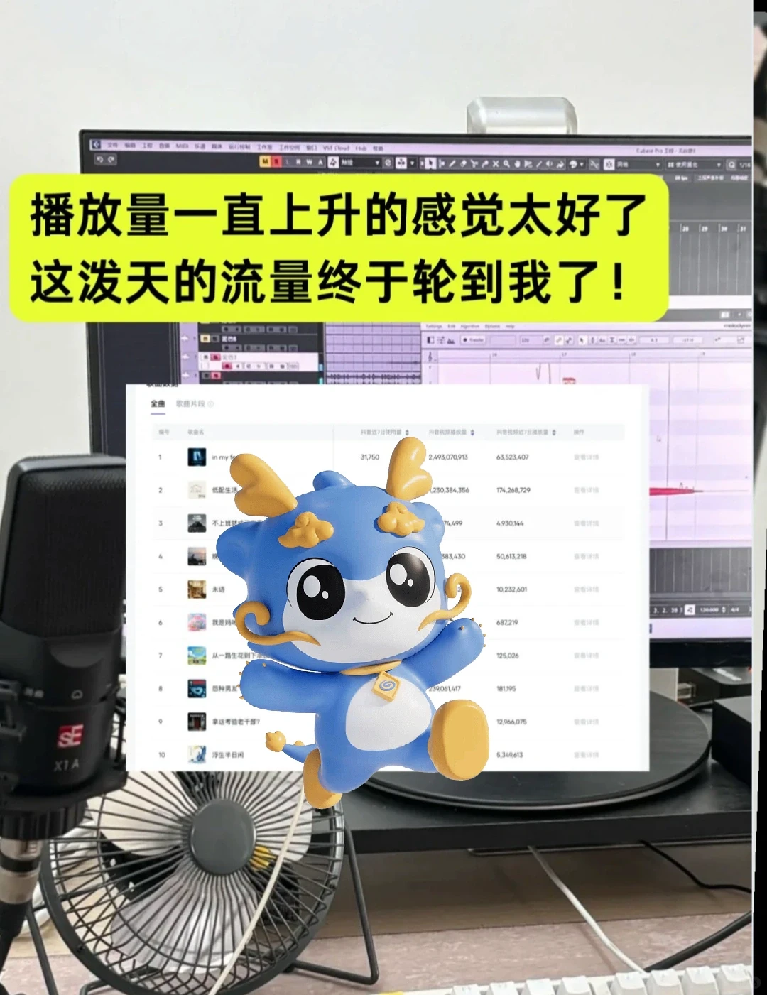 汽水音乐🎵，这个绝招助我成功签约！