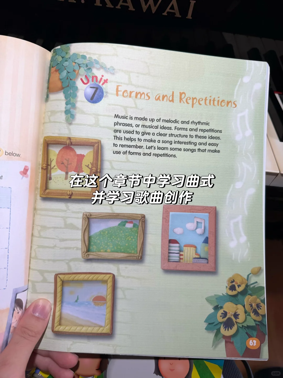 🇸🇬新加坡小学音乐课本（4年级）