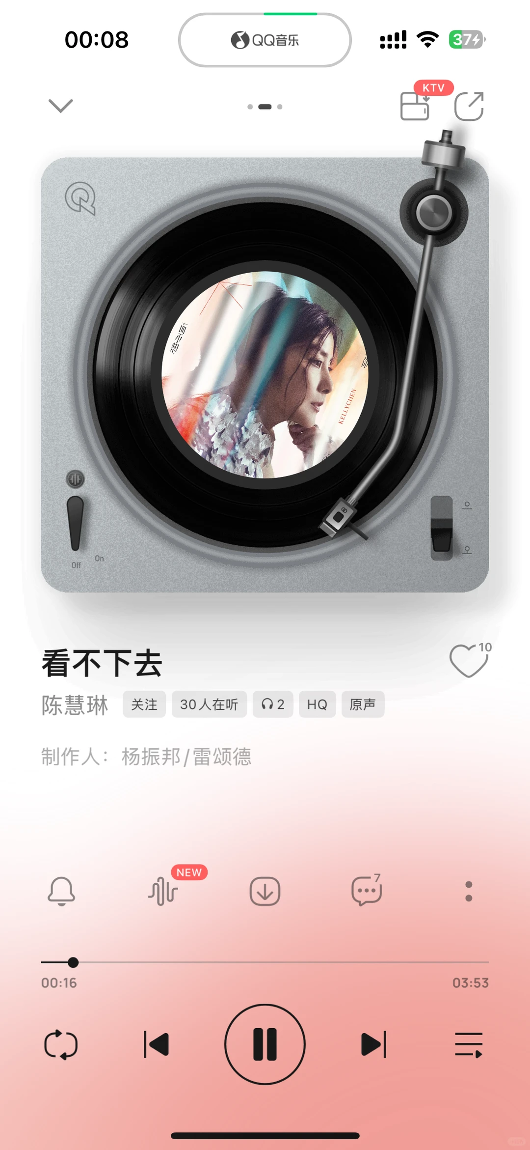 陈慧琳最新国语快歌QQ音乐已上线
