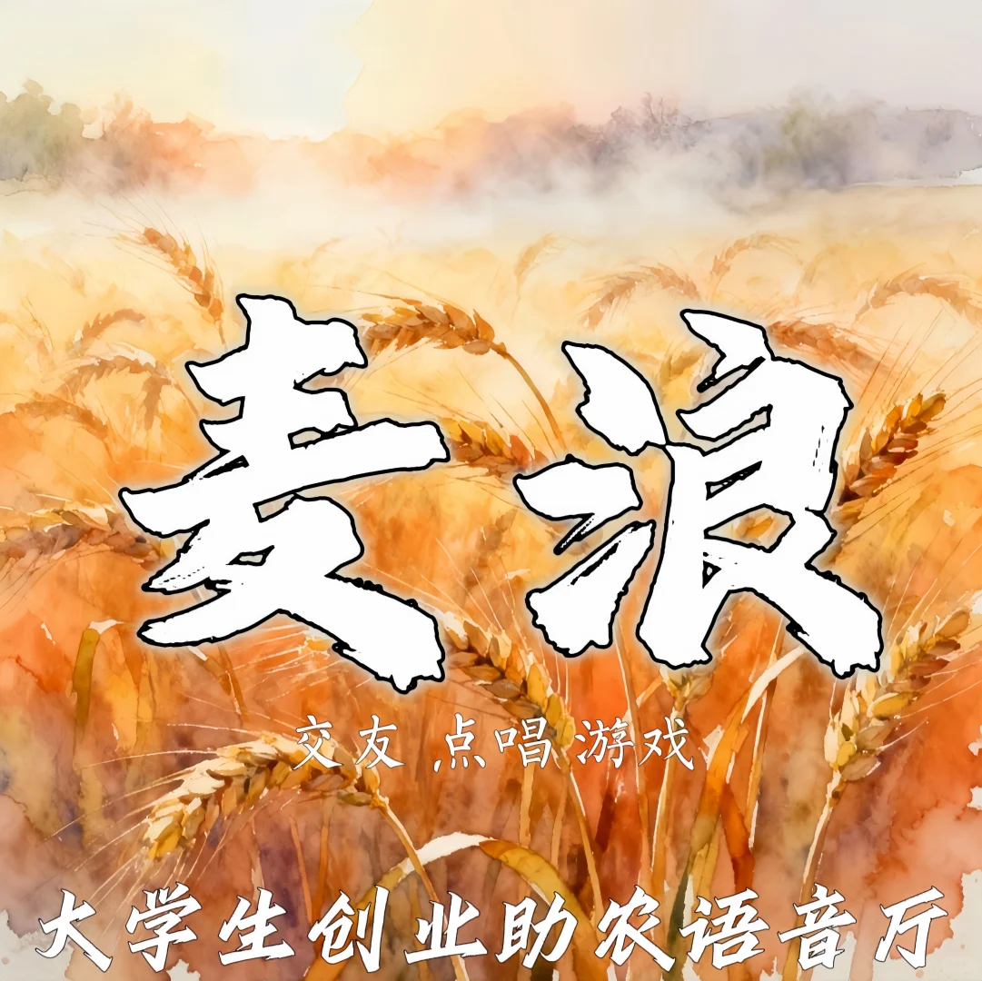 兄弟们，豪赌成功了！想加入的快来！