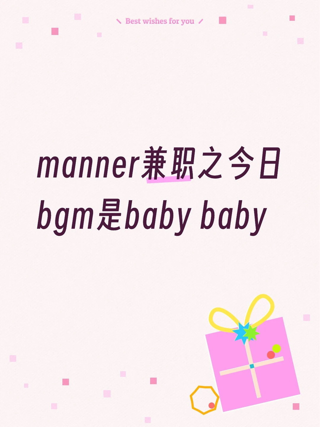 就这个杯子滞销爽kkk