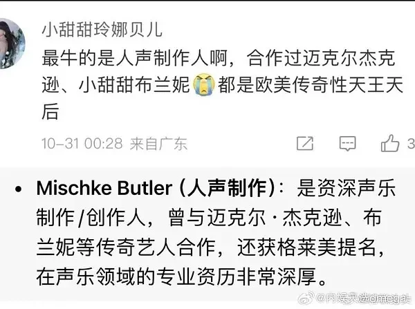 你们听了吗？一开口就被震惊了😱