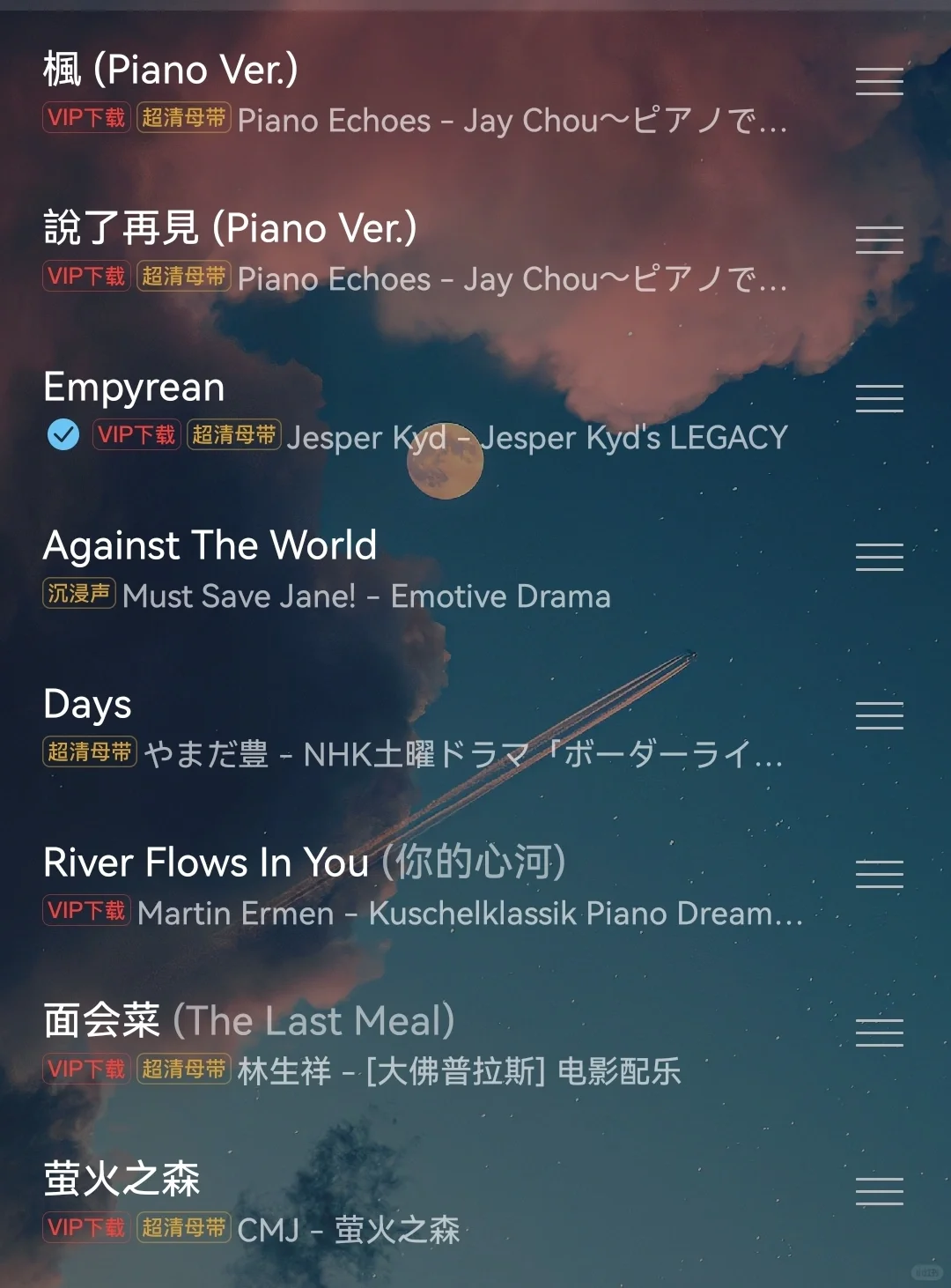 适合写作业睡前听的纯音乐🎵赶快收藏▶️