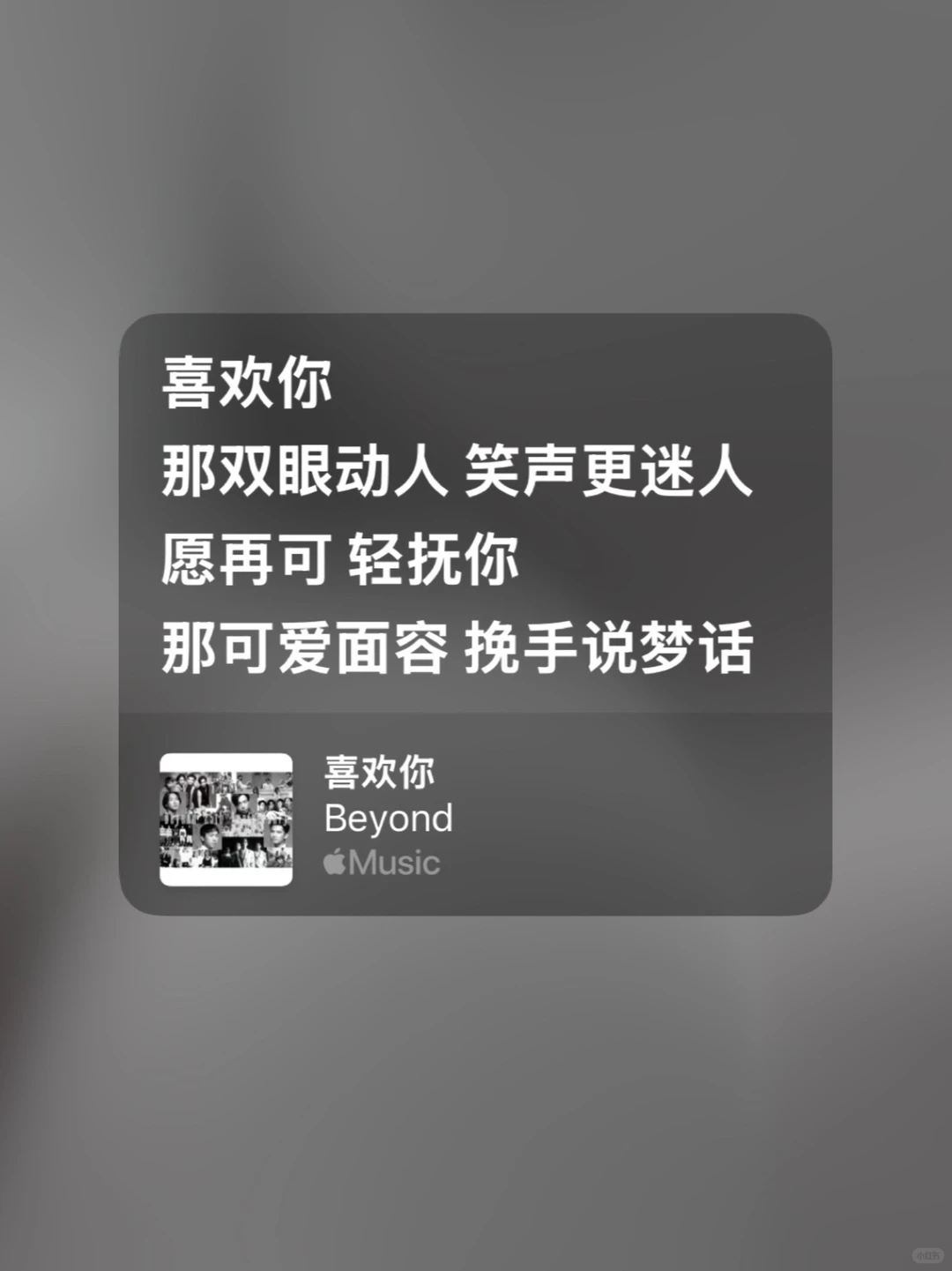 𝙒𝙚𝘾𝙝𝙖𝙩官宣学哩招！粤语情歌金句🐎