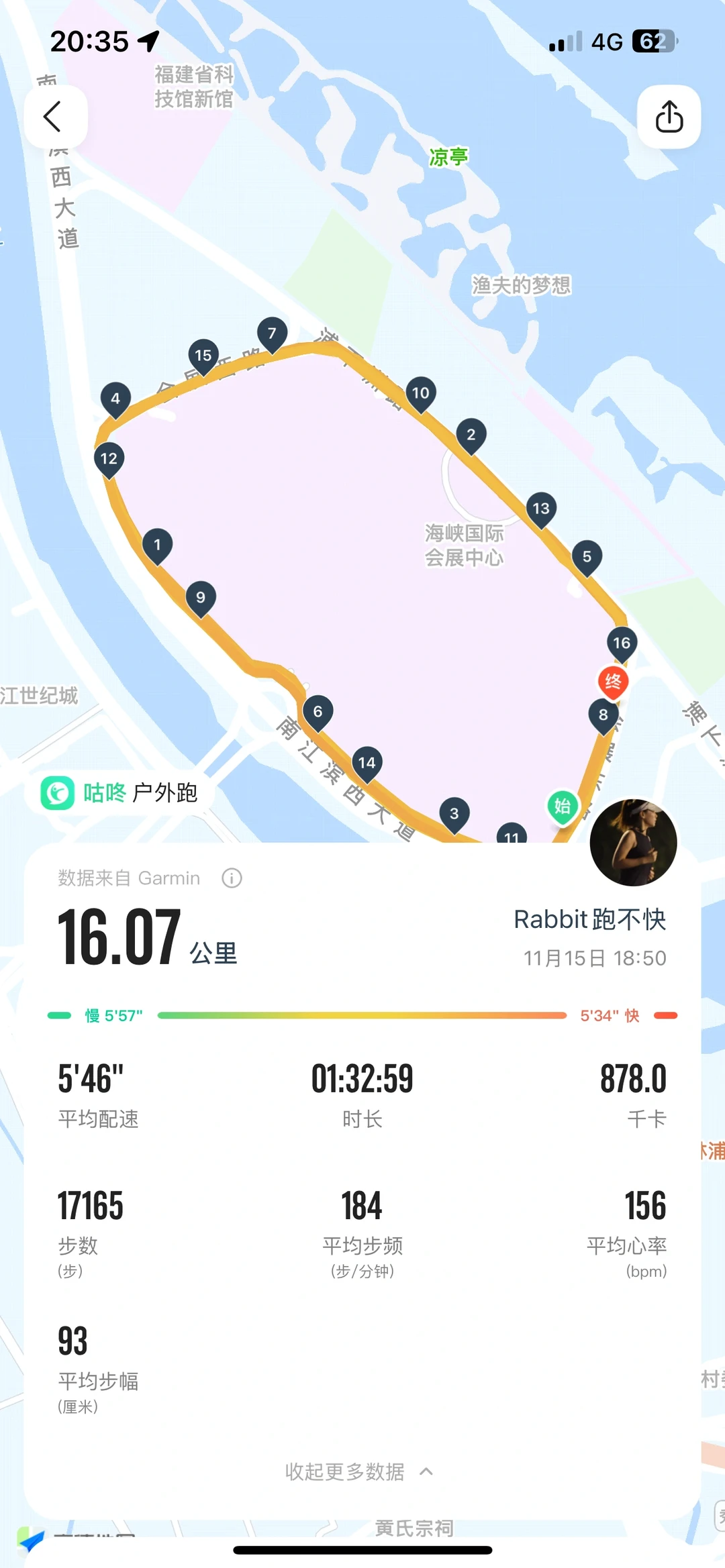 周末那就定一场小小的长距离吧