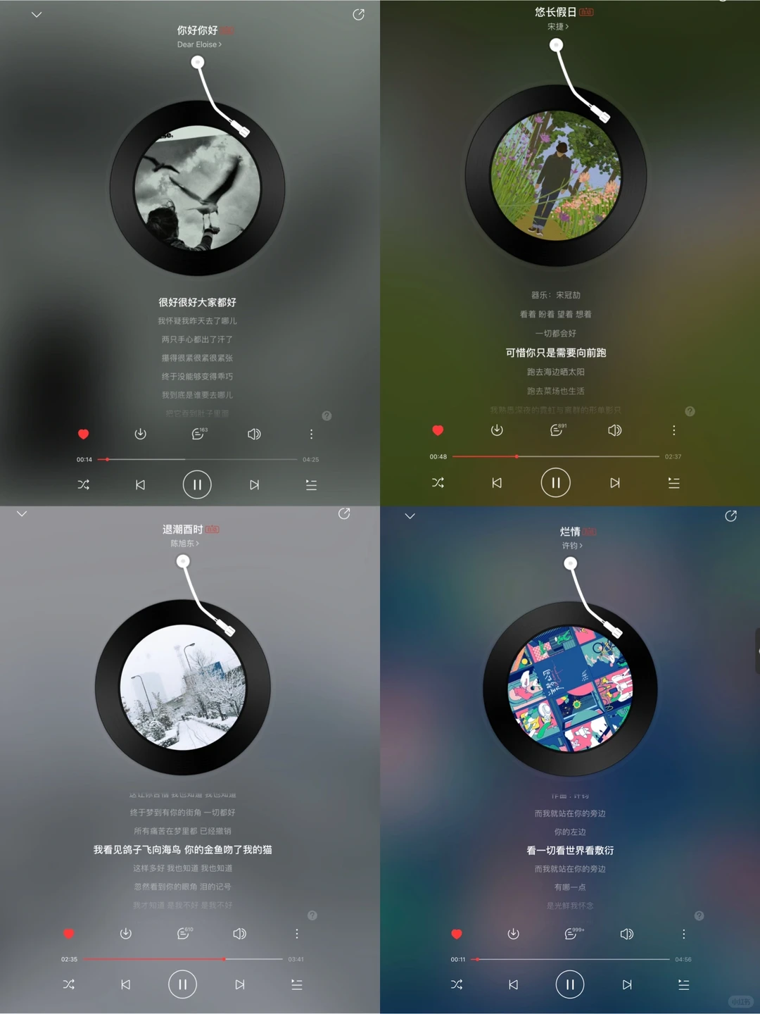 超好听的国语小众歌曲推荐 你绝对没有听过