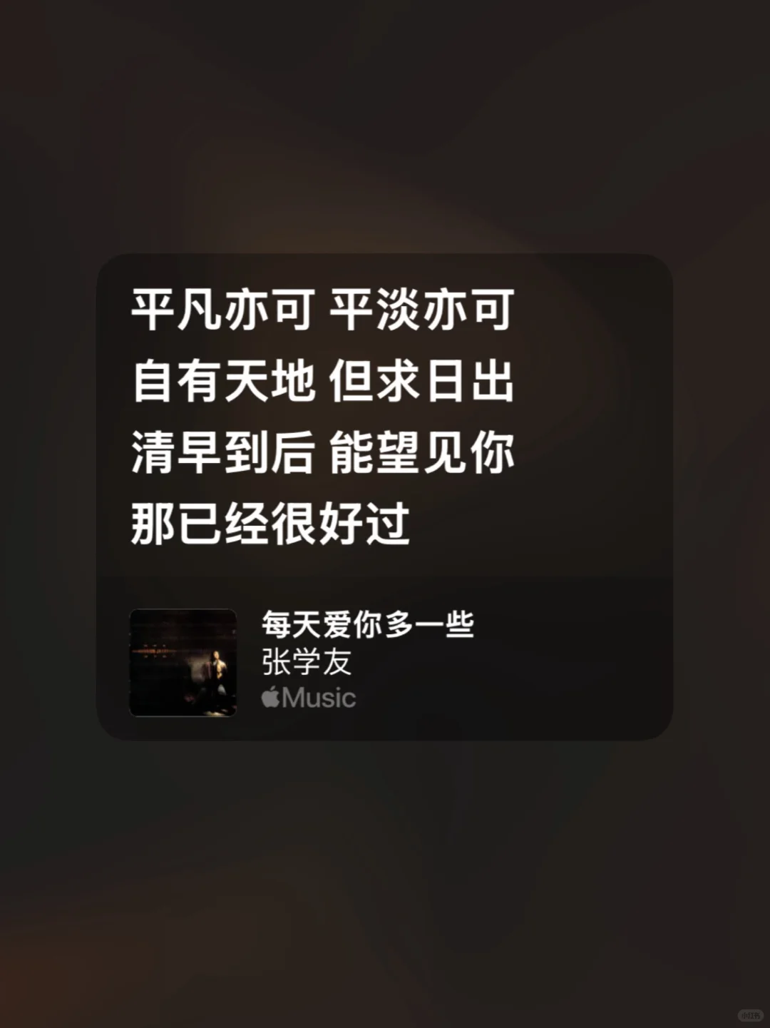 𝙒𝙚𝘾𝙝𝙖𝙩官宣学哩招！粤语情歌金句🐎