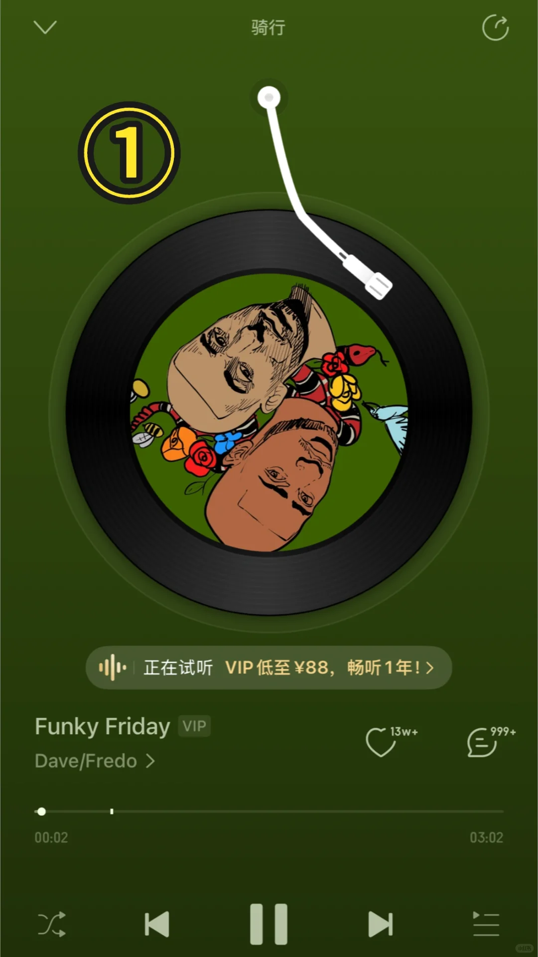 听说最近很火，所以你的运动歌单做了吗？