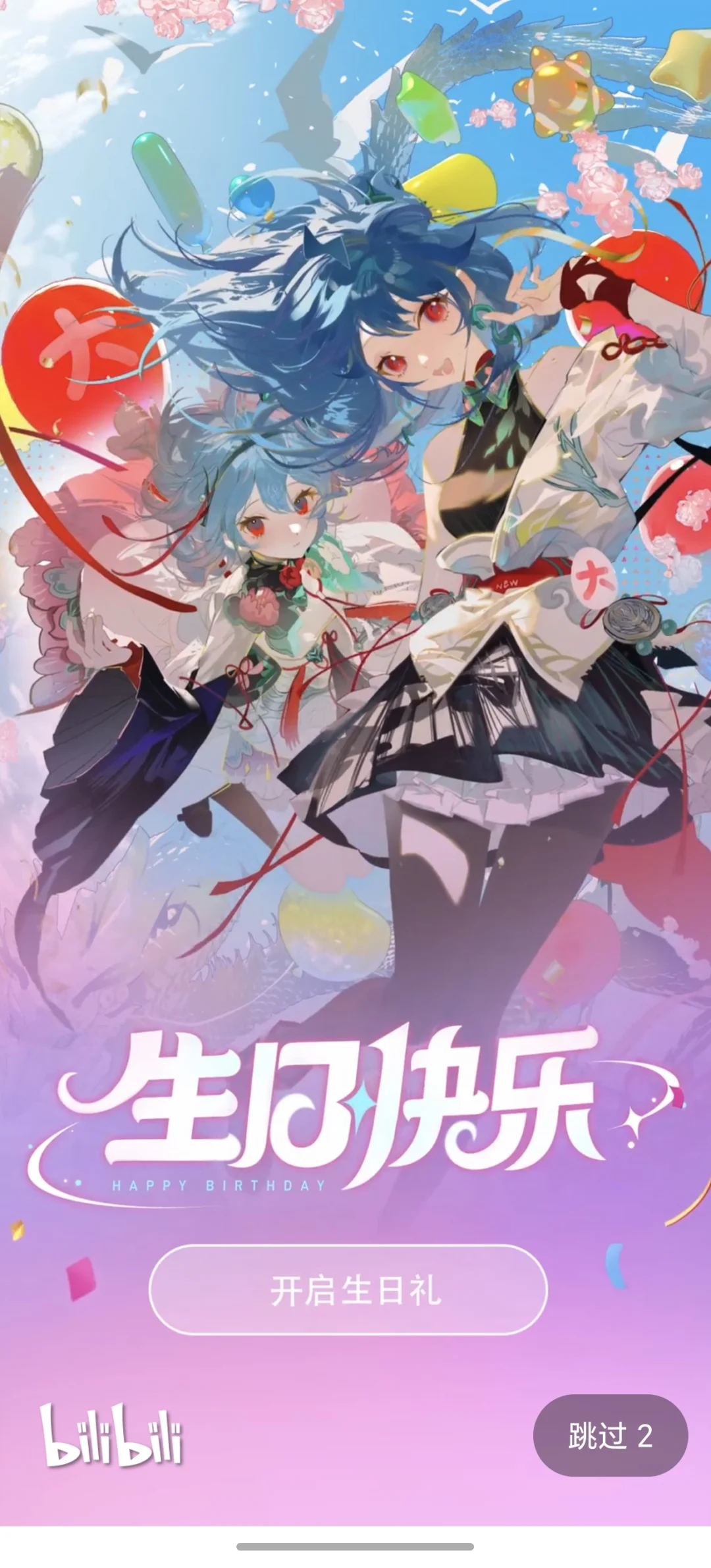 🏃D365 26岁第一个26km