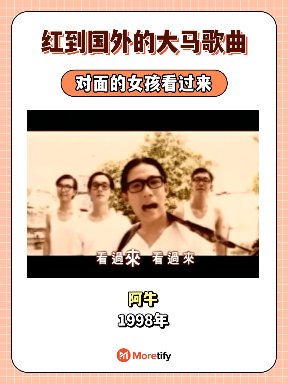 🇲🇾那些红到国外的大马歌曲🎵