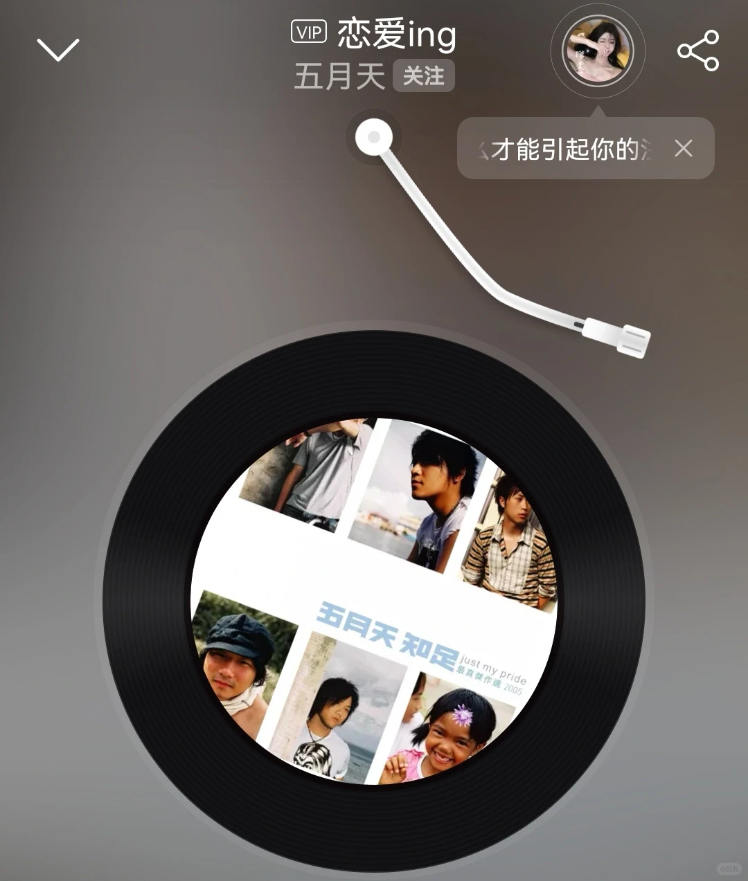 00年间最经典国语歌曲（其9）