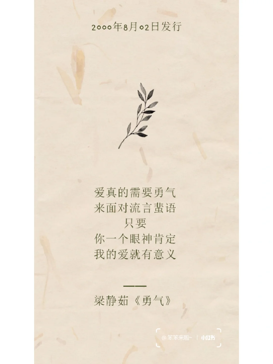 35岁才听懂的9首歌，强推第2首