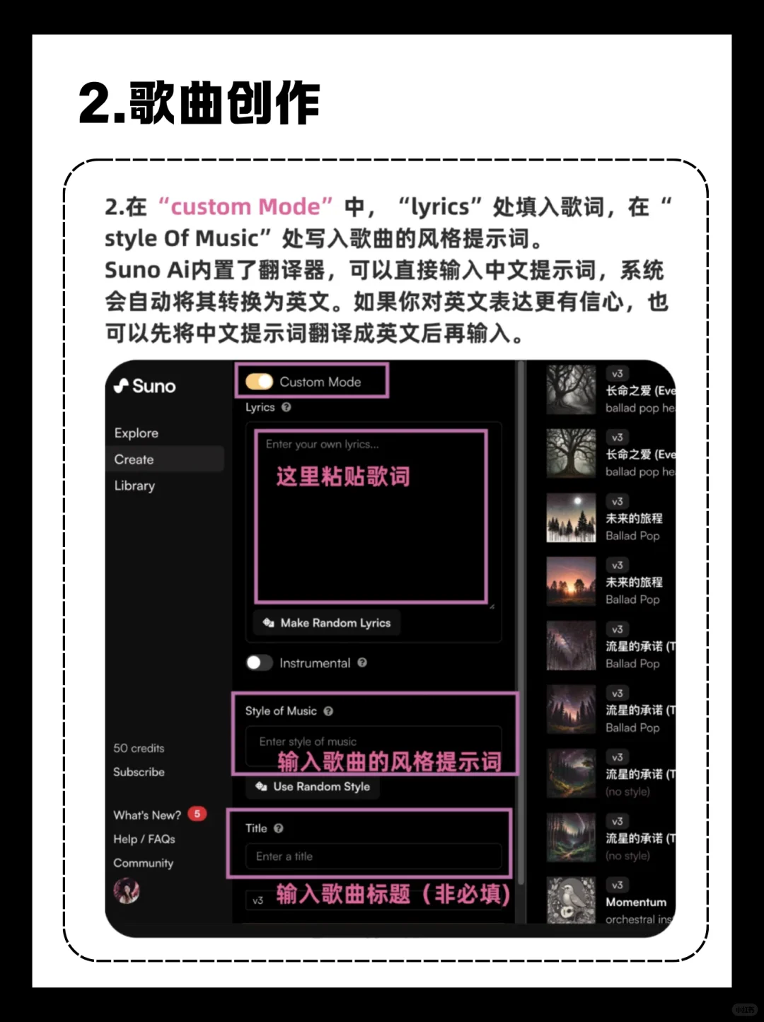 不敢信！用suno写歌，7首都…！