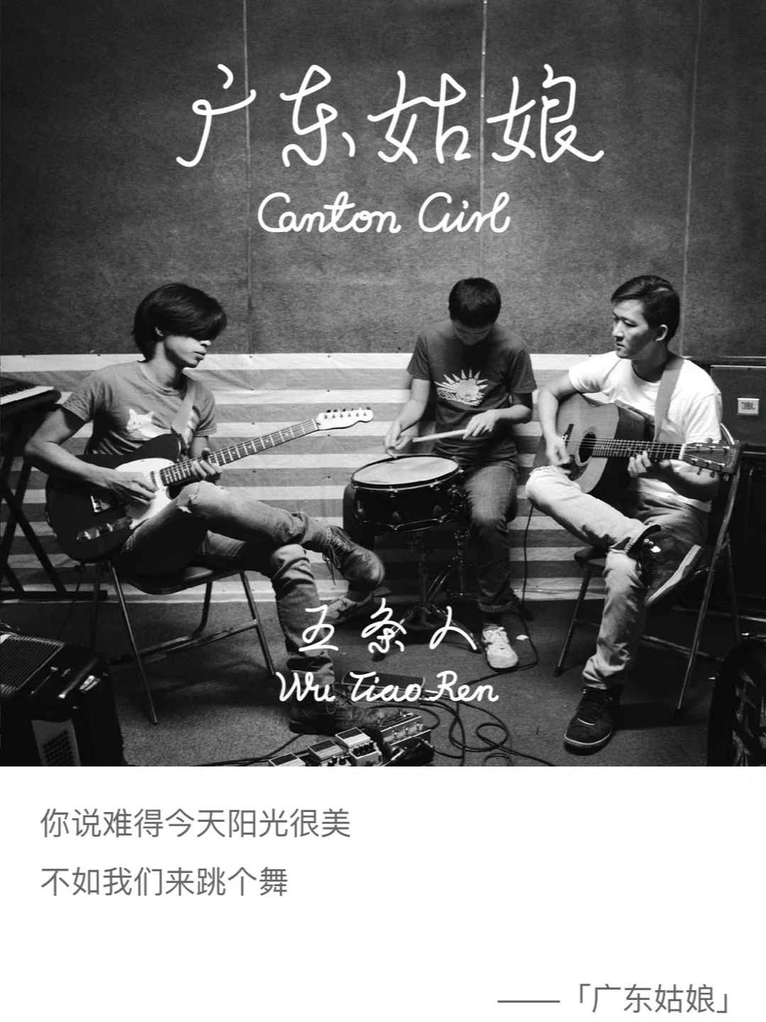 十首中文摇滚爱情歌曲