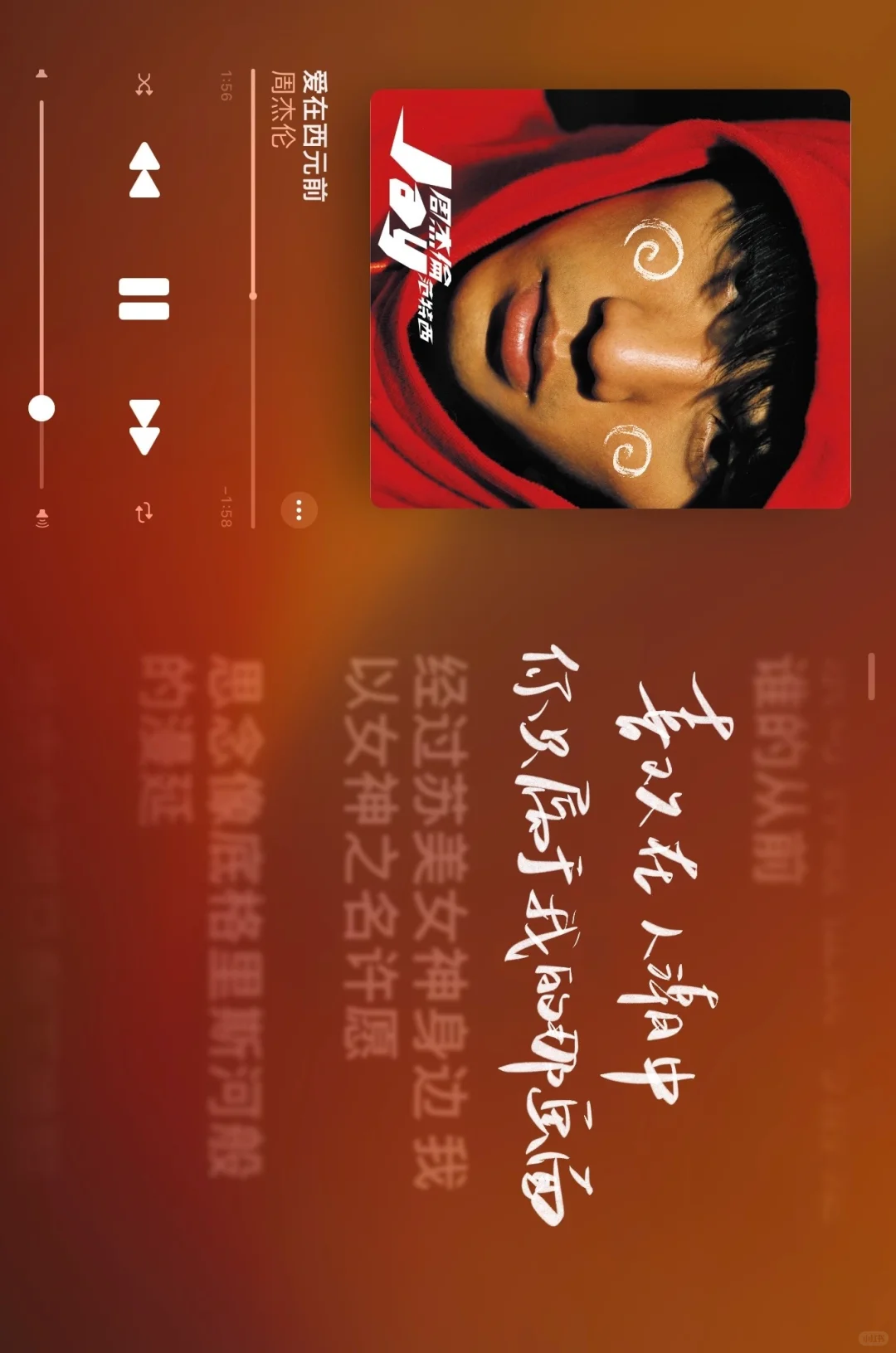 喜欢在人群中，你只属于我的那画面🏹