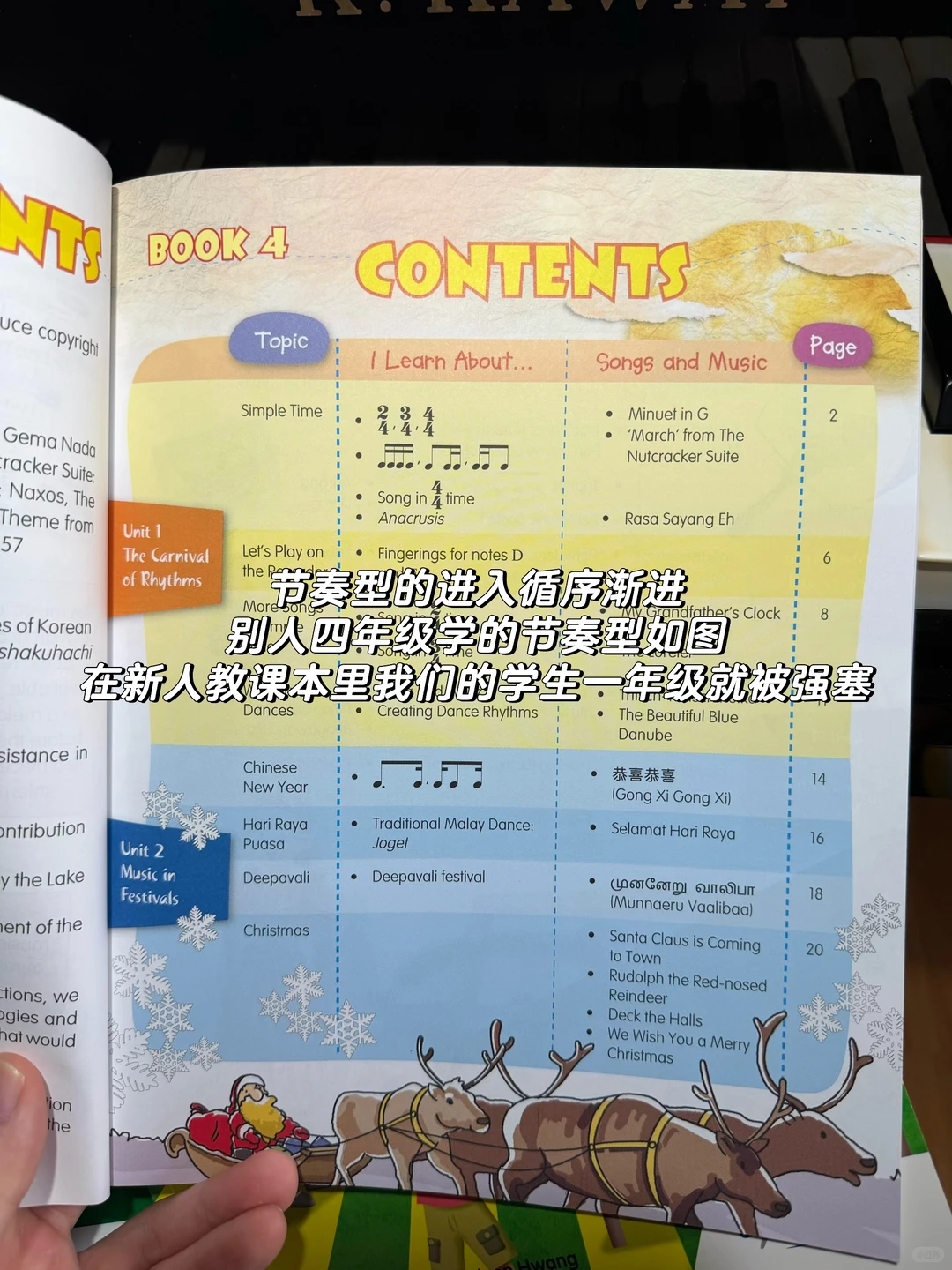 🇸🇬新加坡小学音乐课本（4年级）