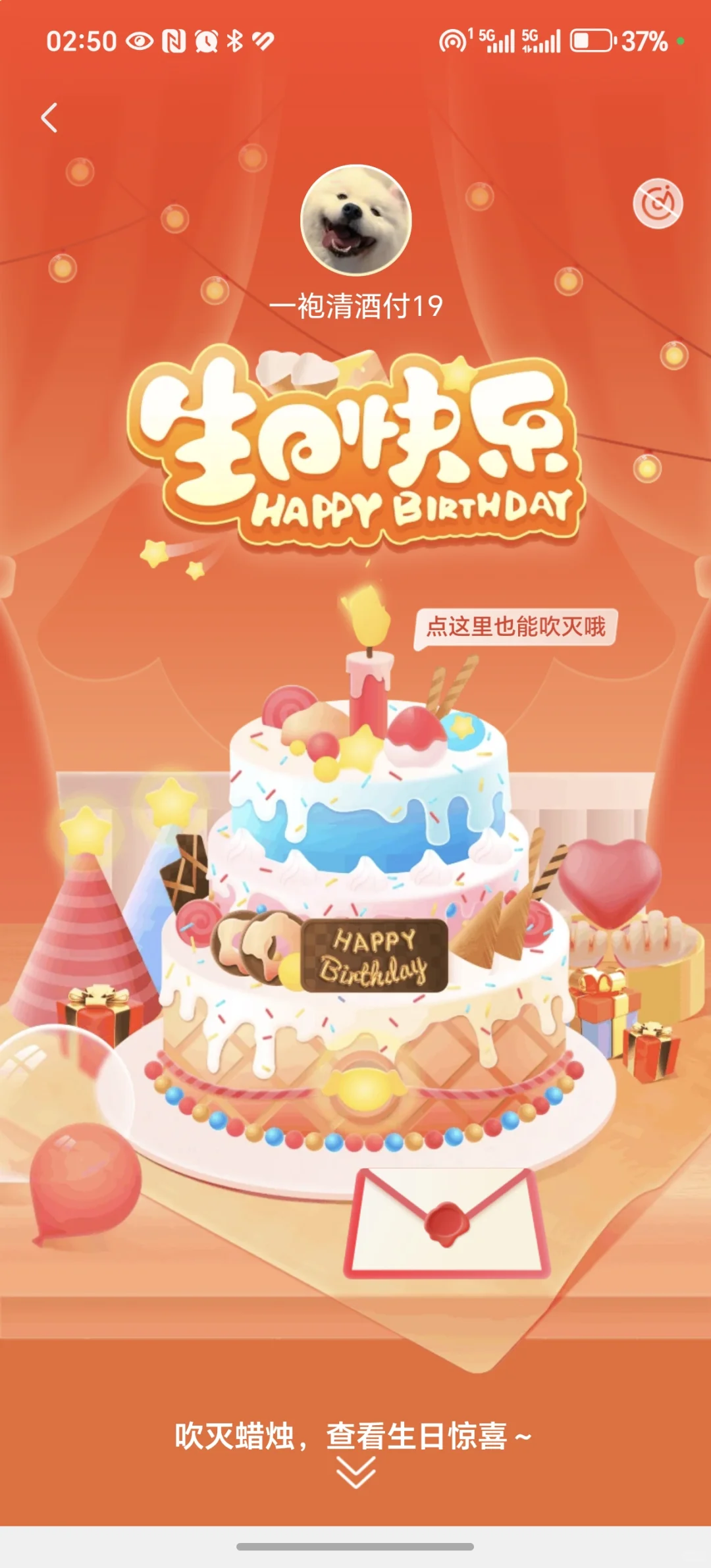 🏃D365 26岁第一个26km