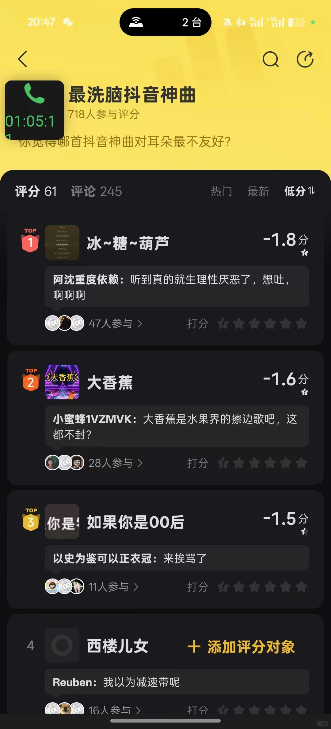 洗脑，真的洗脑