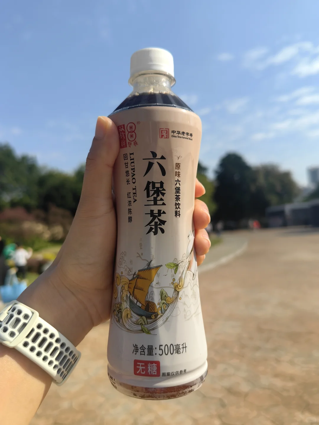 跑步🩵6K 走走停停到达终点🏁也算胜利