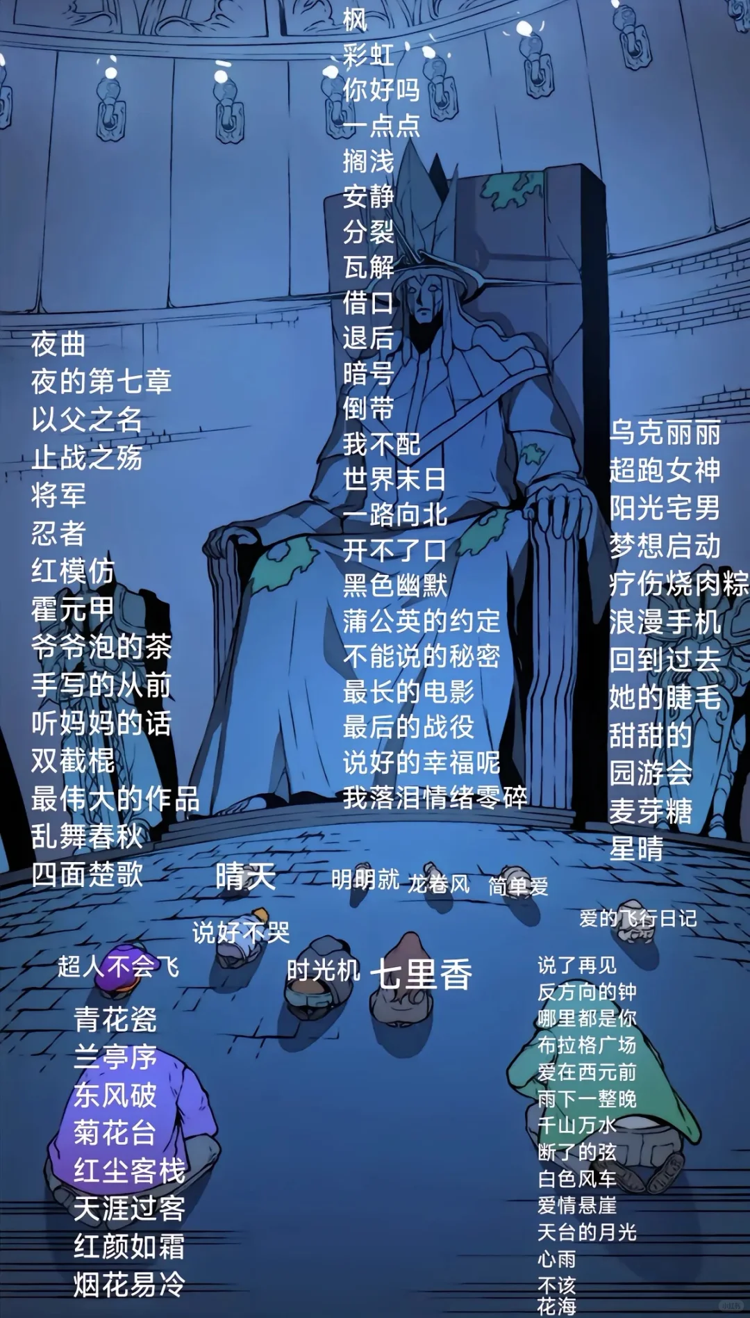 杰伦的哪首歌最好听，取决于你正在听哪首。